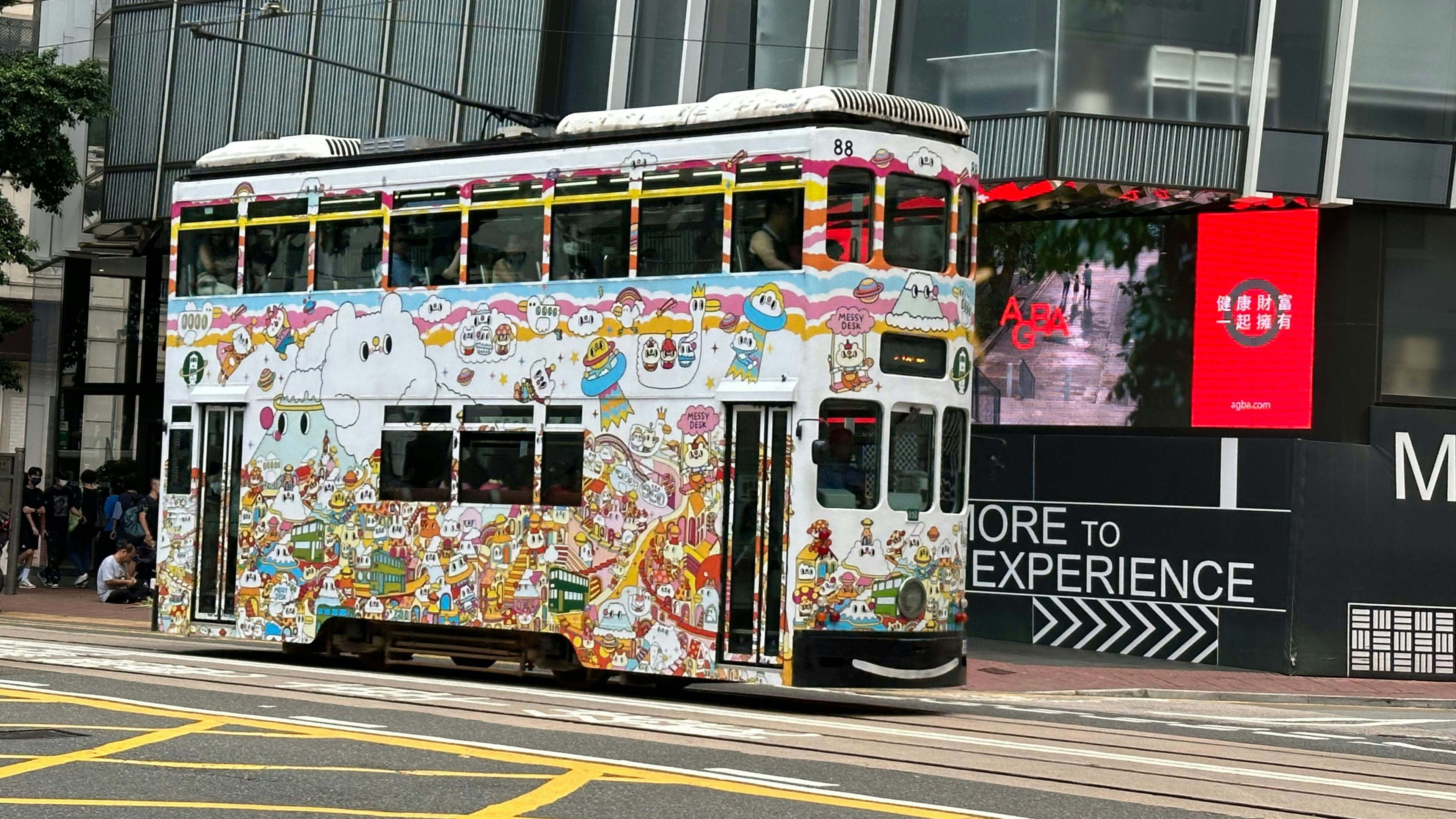 환승연애4 방송일정 관련 이미지1