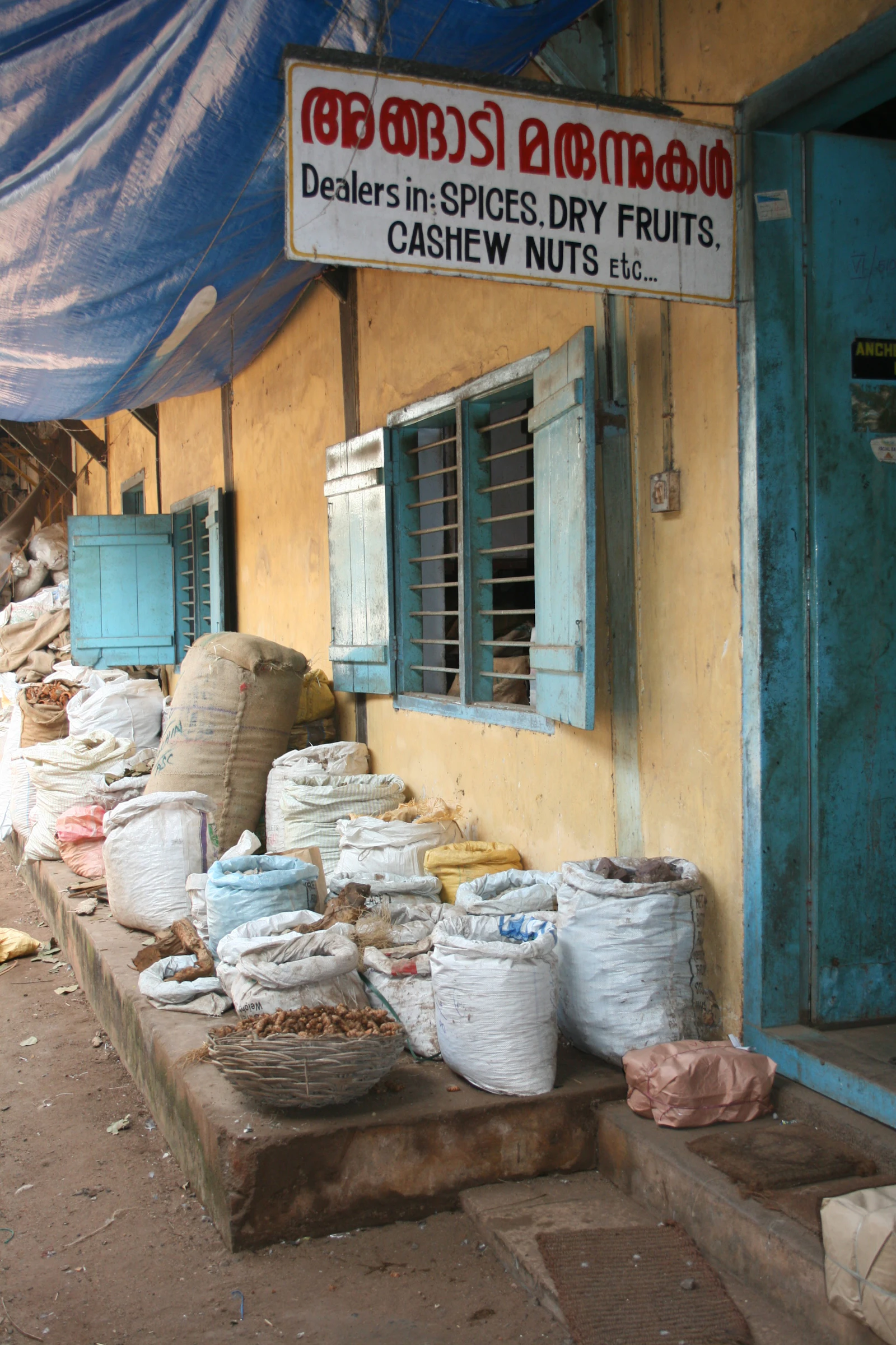 Bulk food bags in a store