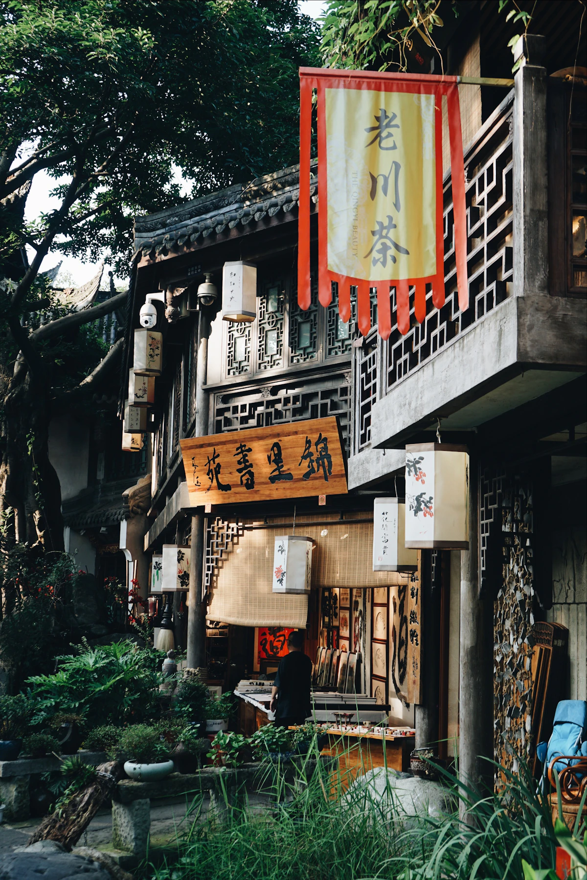 大戏台茶馆