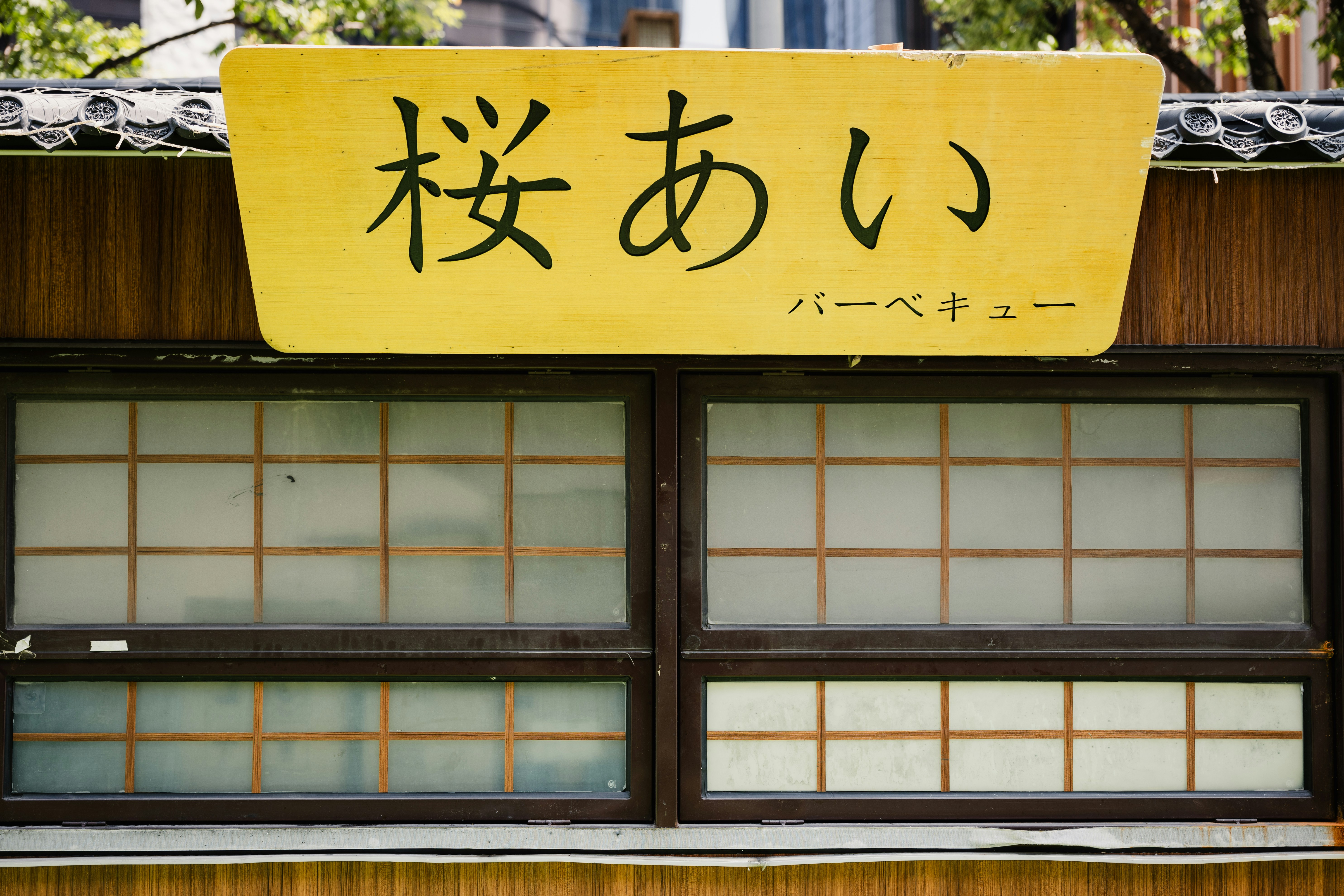 https://images.unsplash.com/photo-1723356745635-e3efa866edfa?ixid=M3w2MjYzNjJ8MHwxfHNlYXJjaHwxMHx8YnVzaW5lc3Nlc3xlbnwwfDB8fHwxNzUzMjI3MDA2fDA&ixlib=rb-4.1.0