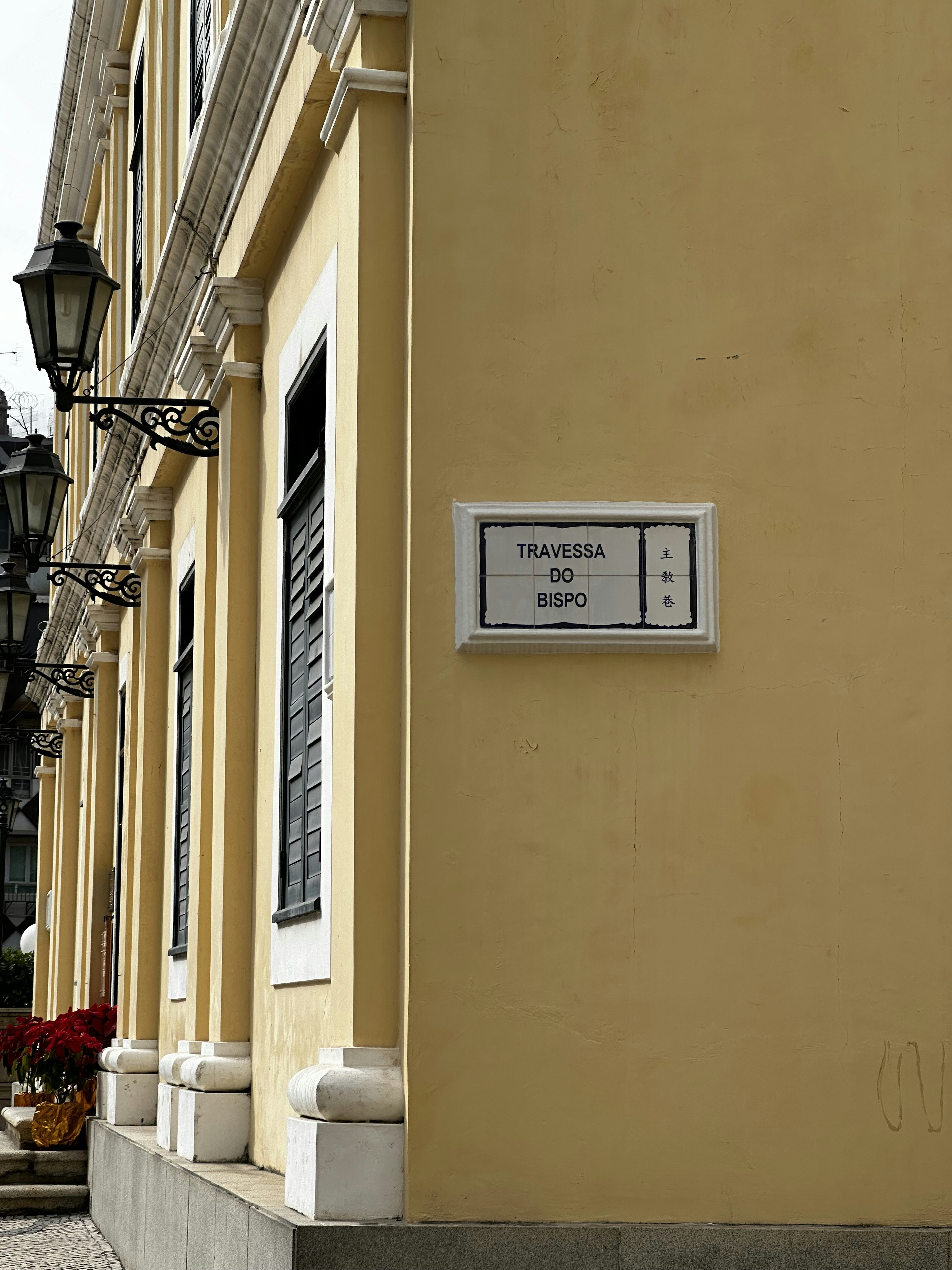 A yellow building with a sign on the side of it photo – Free Travel ...