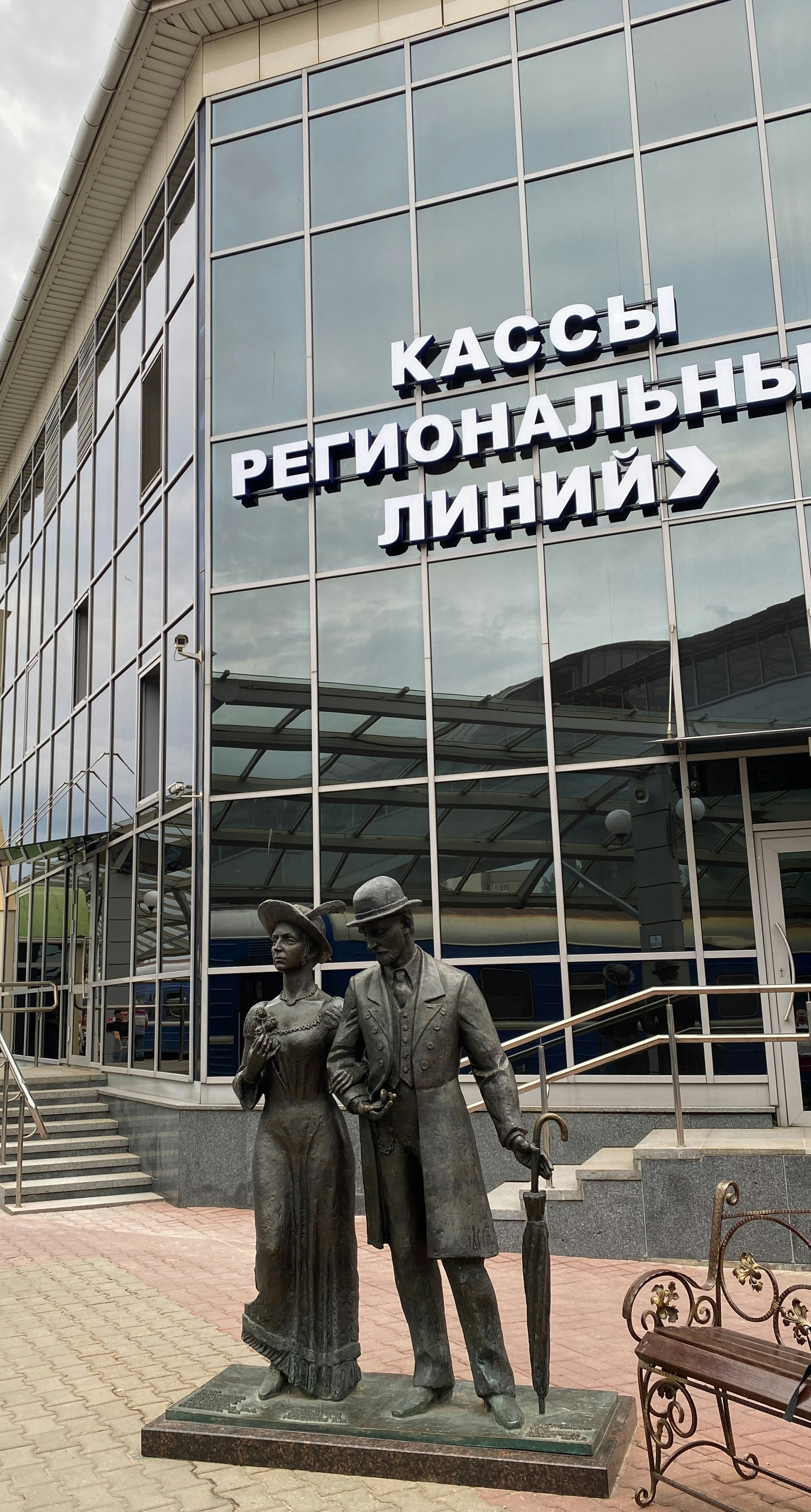 Железнодорожный вокзал в Витебске памятник