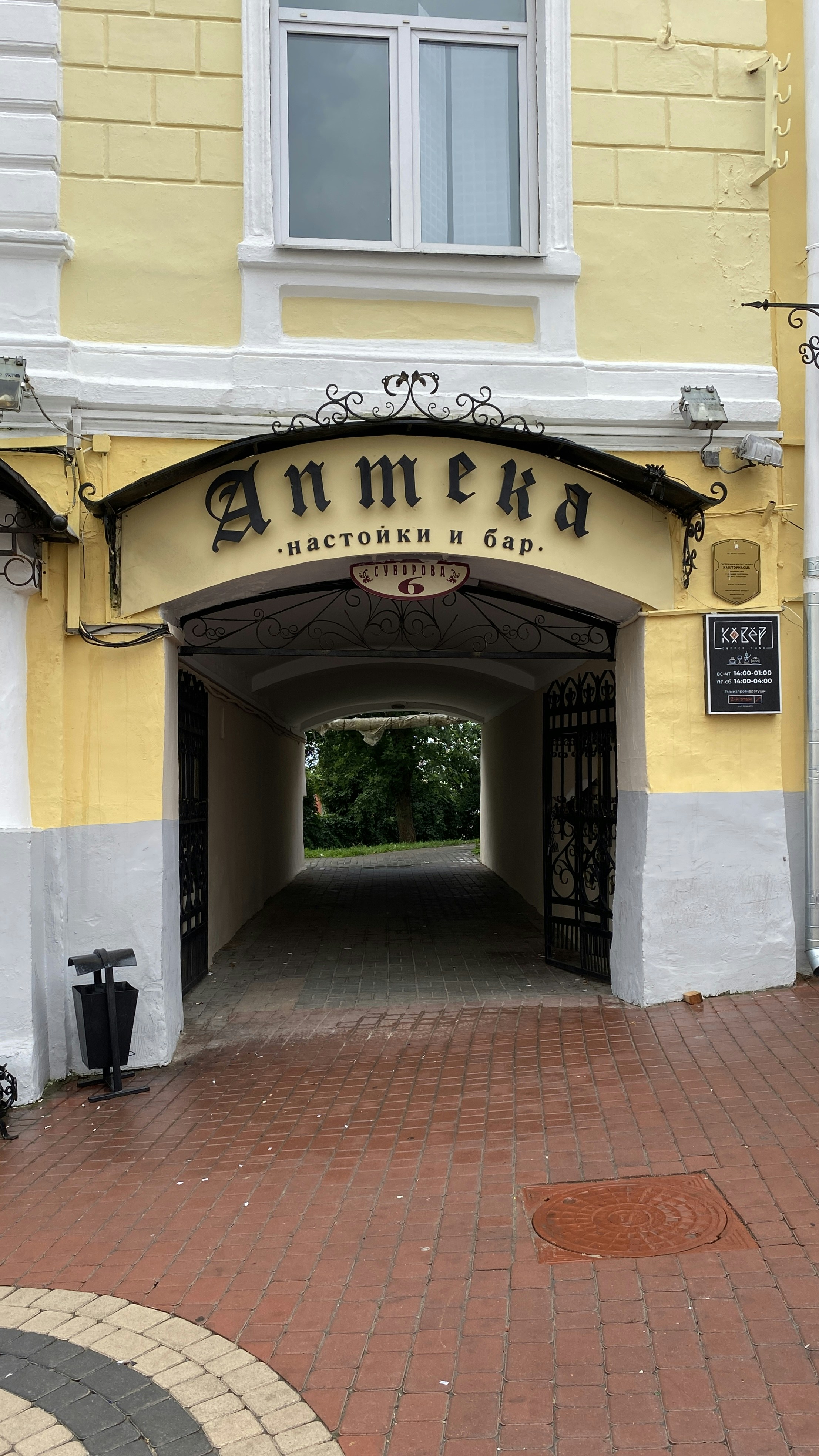 Витебск Беларусь Vitebsk Belarus город city town улица street архитектура architecture здание дом building house эстетика aesthetic