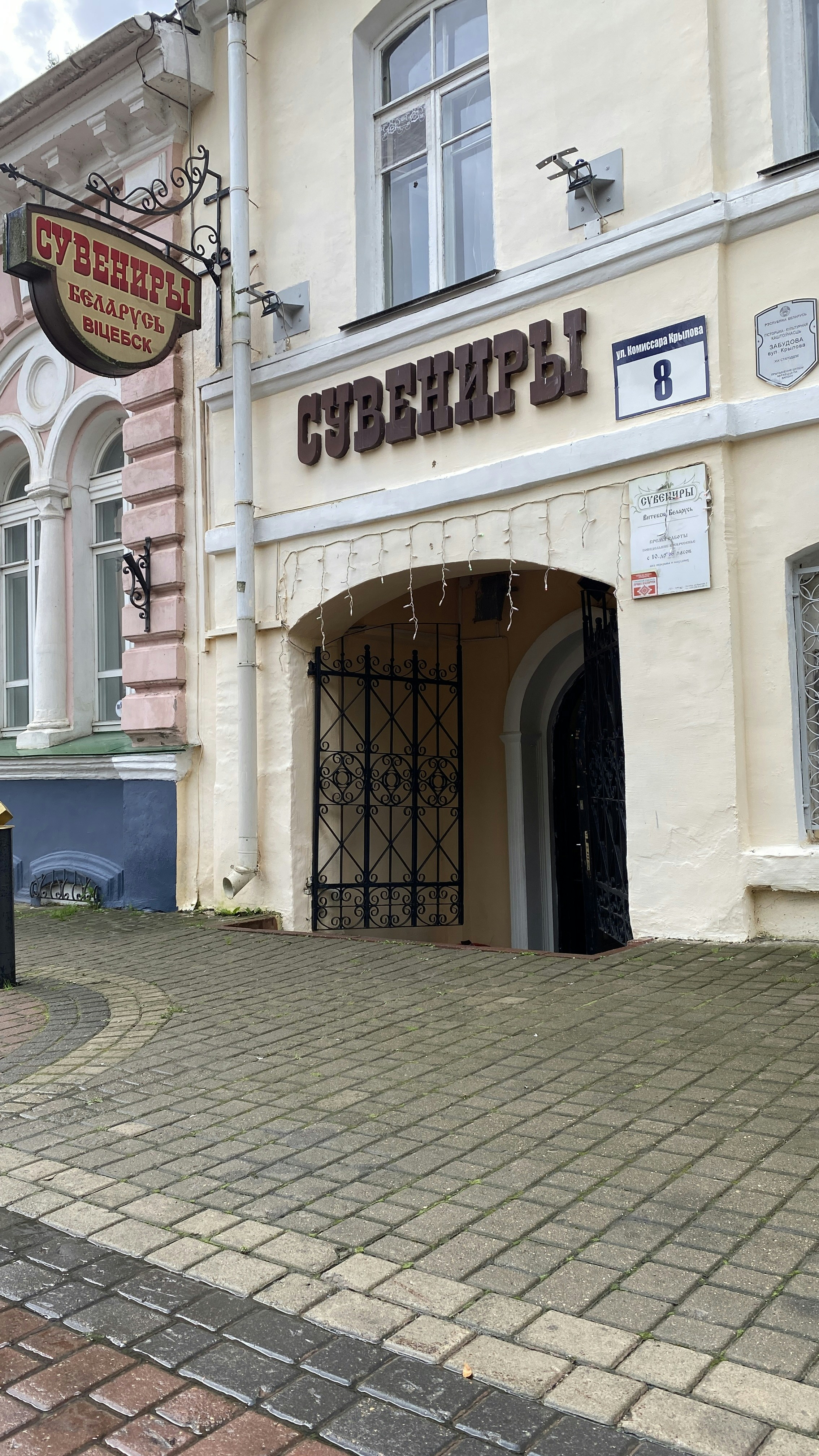 Витебск Беларусь Vitebsk Belarus город city town улица street архитектура architecture здание дом building house эстетика aesthetic