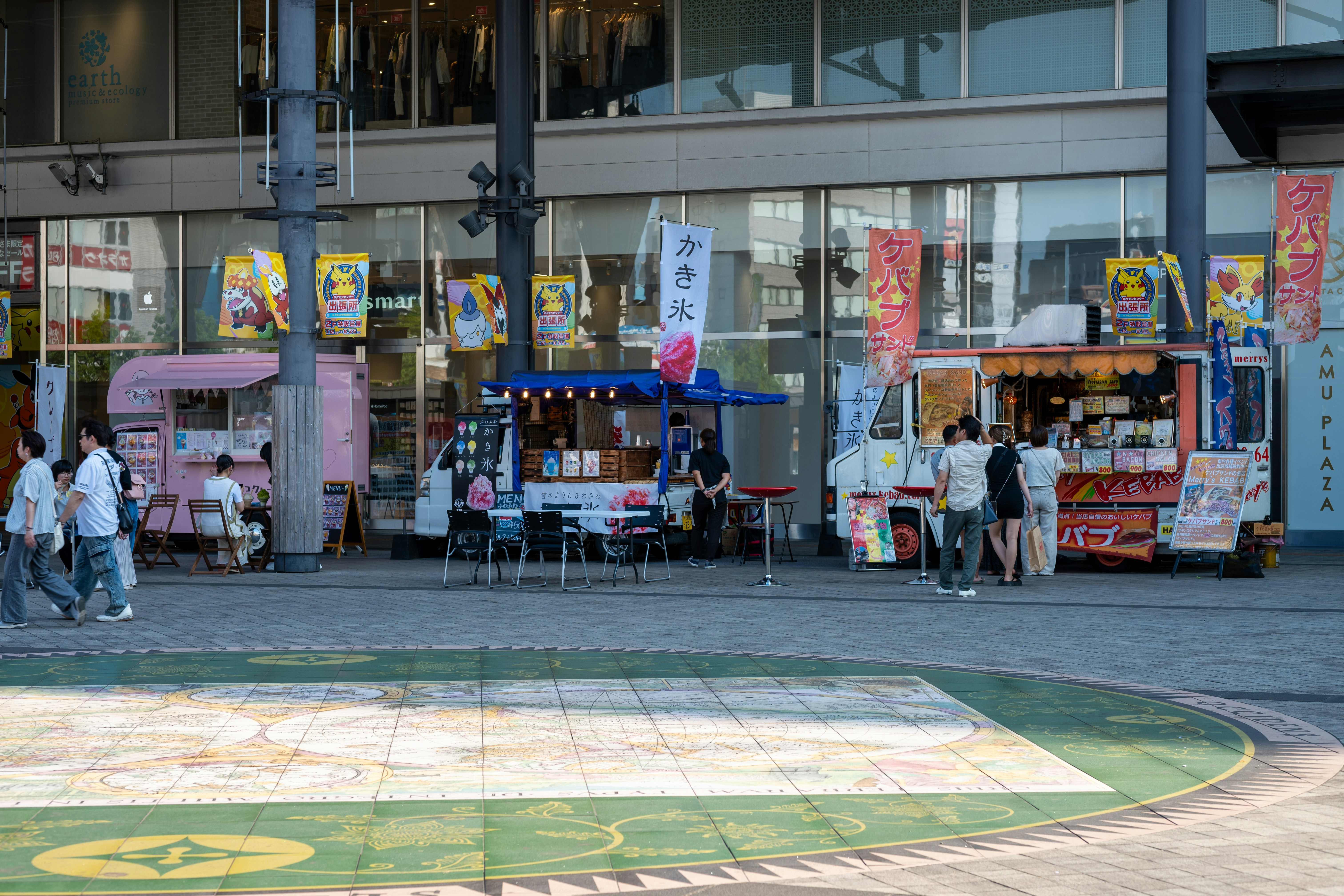 Roadshow & Activation