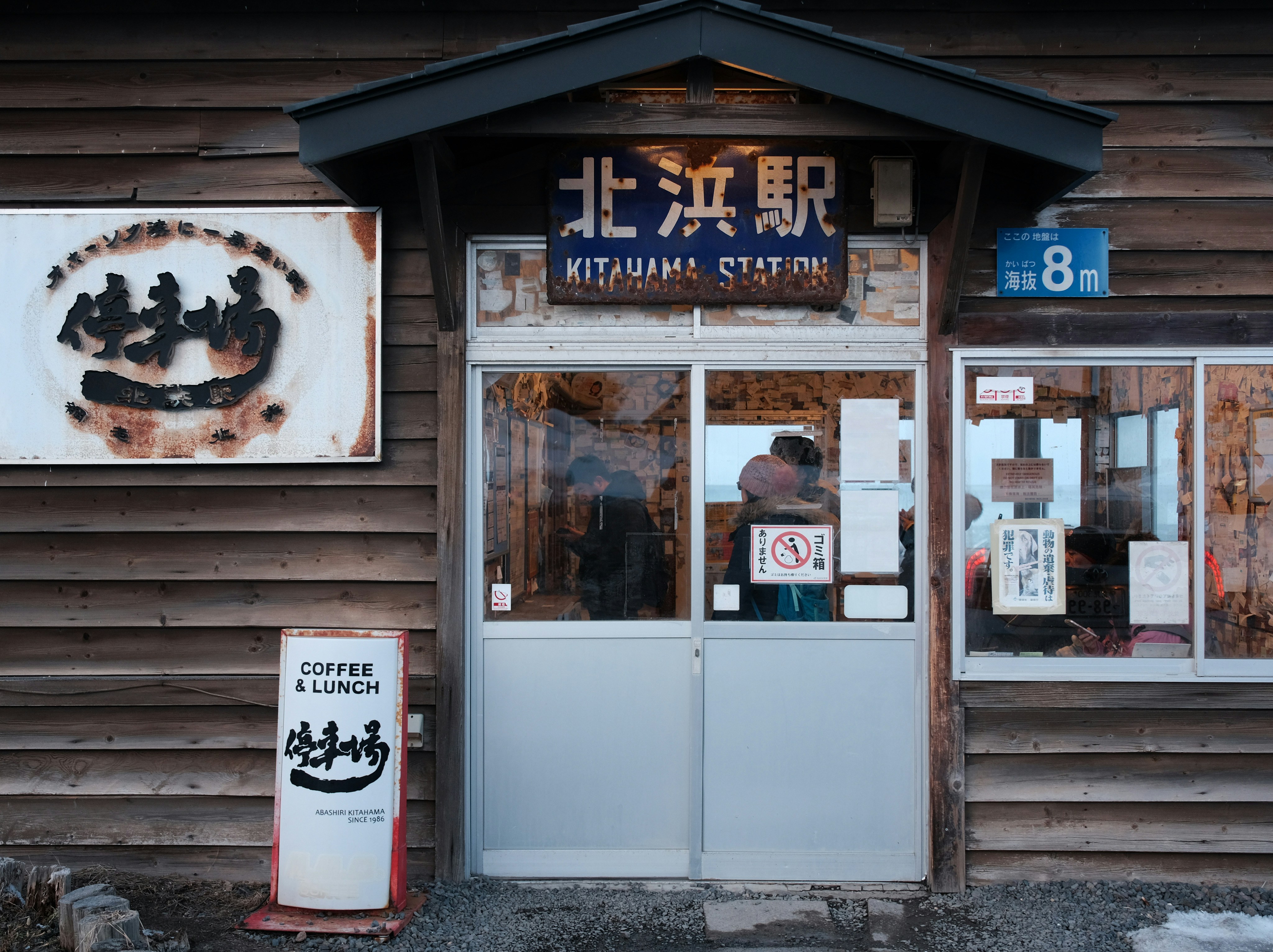 Tokachi winter cuisine - hot pot, local Japanese food