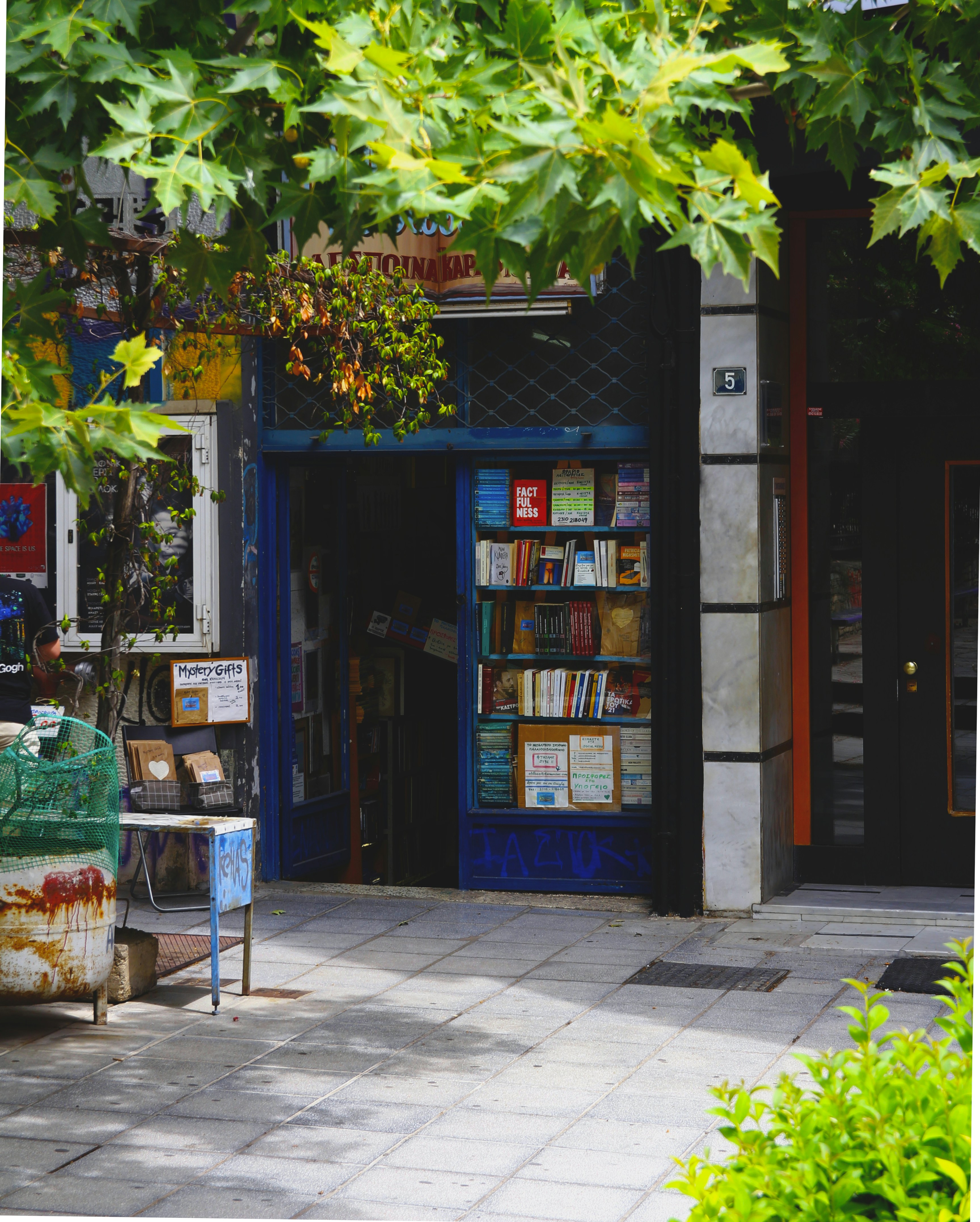 Photo by egemensahiin