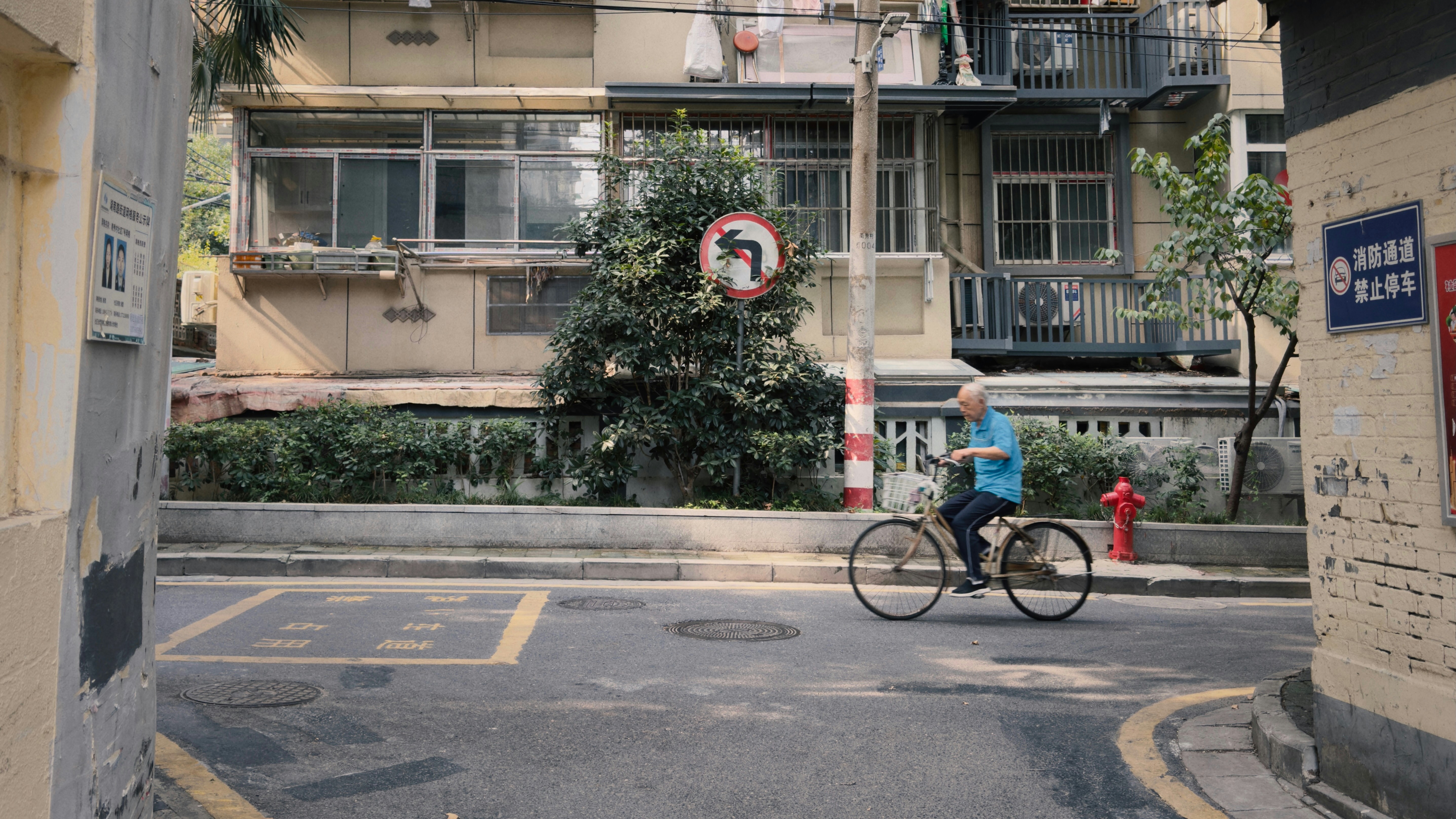 Photo by ericfang404