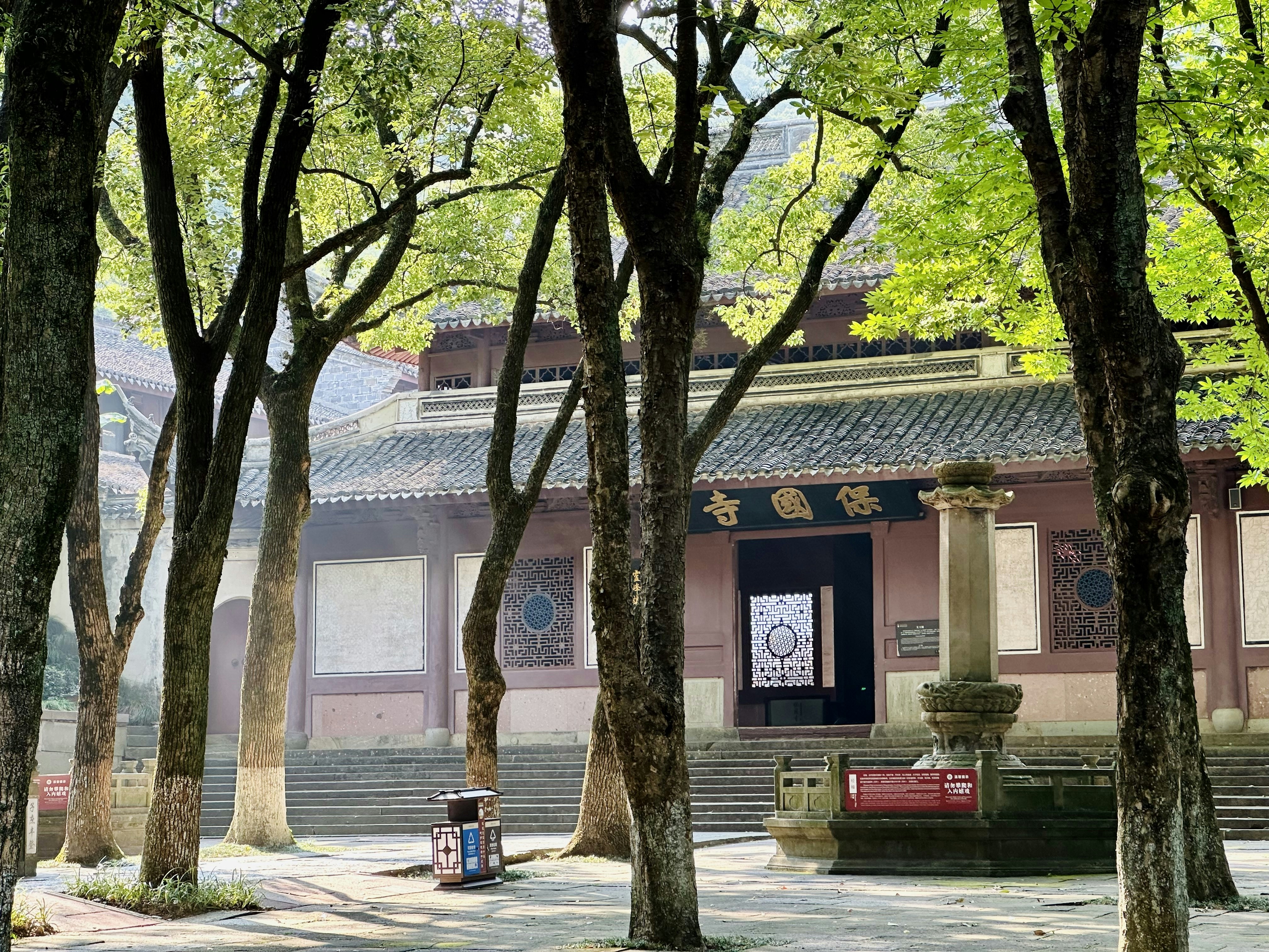 Photo by maooooozaizi