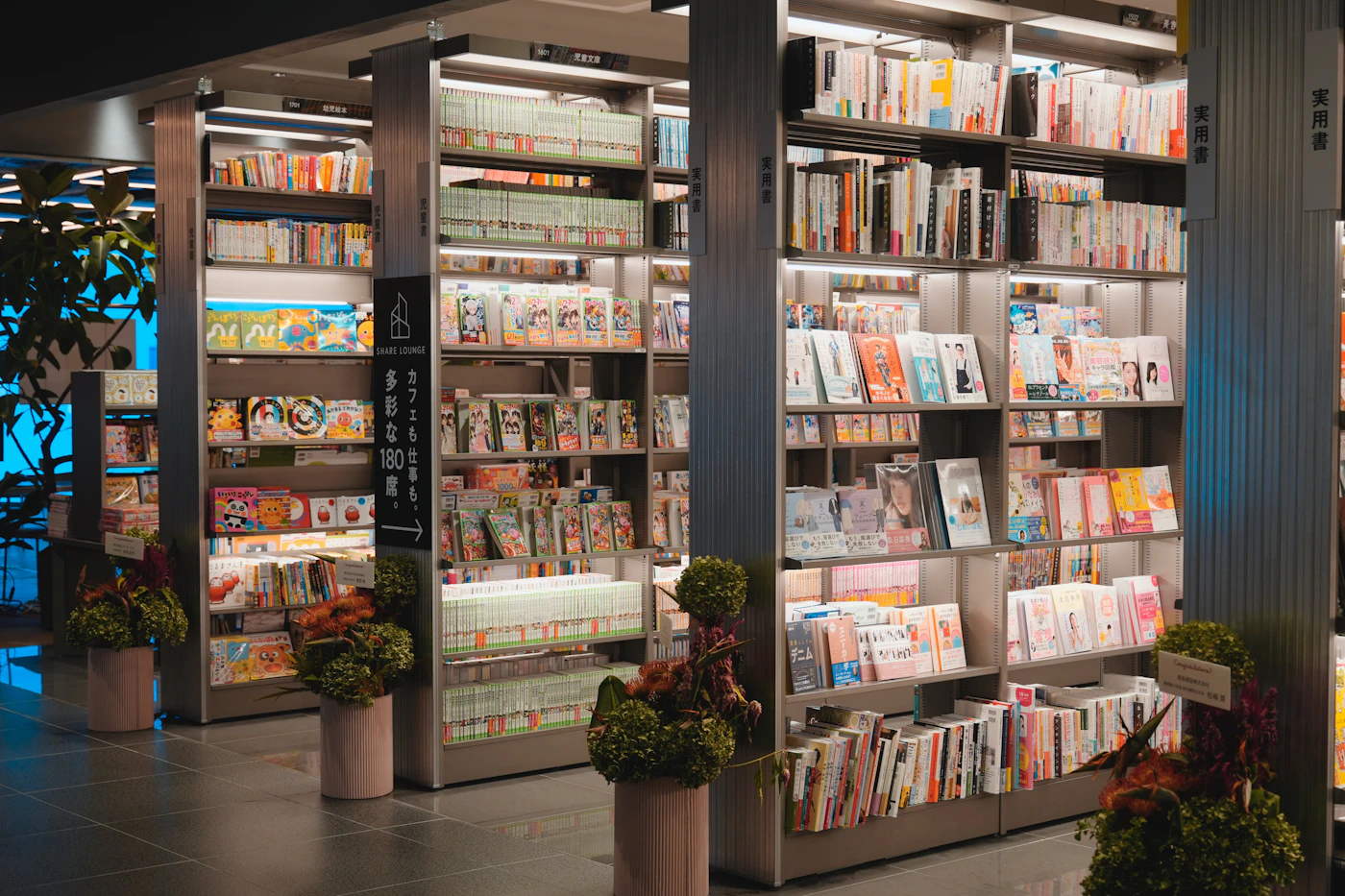 Bookshop aisles filled with books