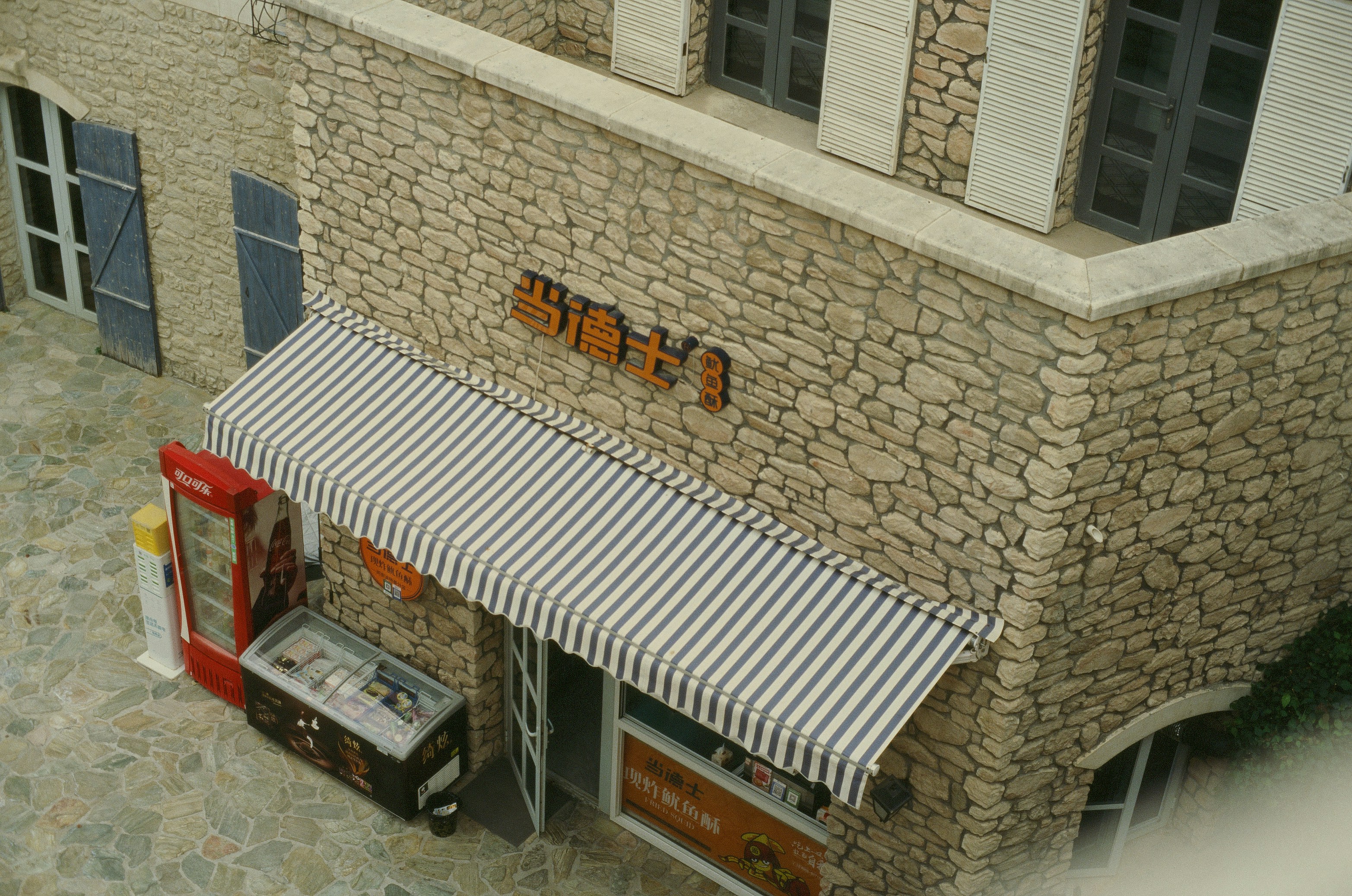 Chez Sev et Pat - Bar du Centre