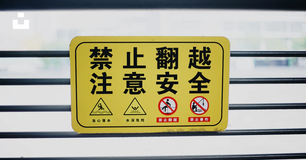 Window Sills Sign A yellow sign that is on a window sill photo – Free Car Image on Unsplash