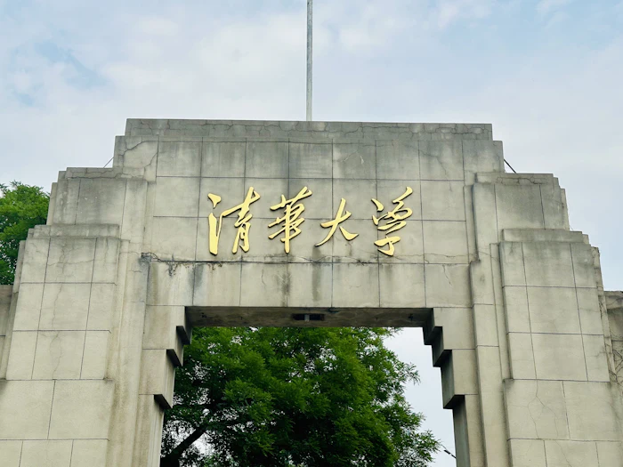 University building with a flag in Beijing