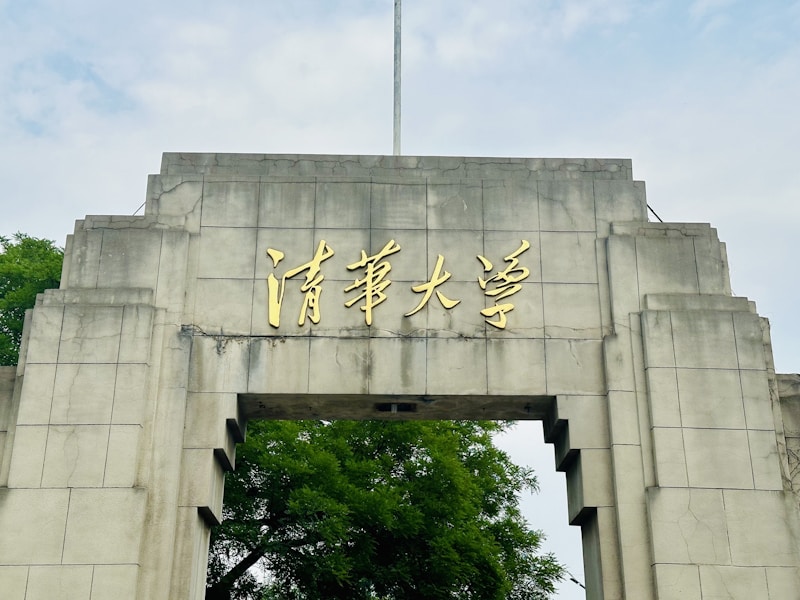 Fuzhou University Town