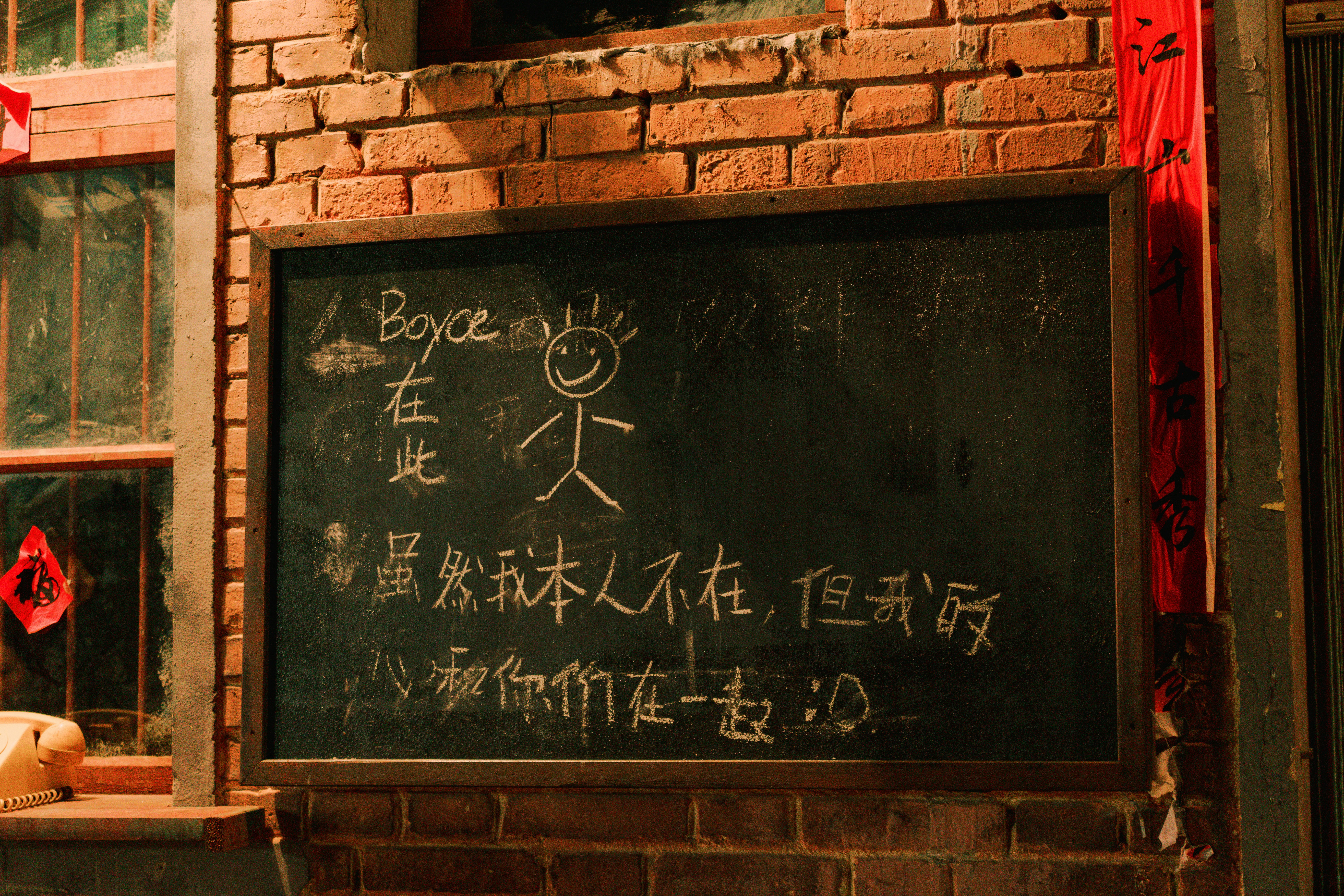 A blackboard with writing on it in a room