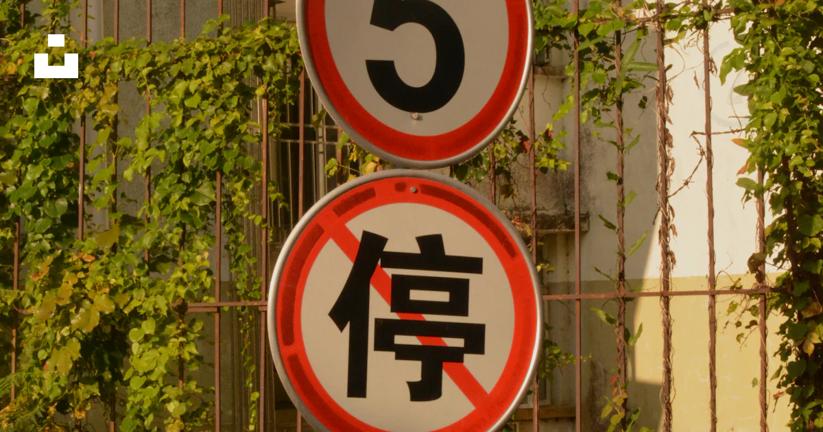 Foregin Signs A street sign in a foreign language next to a building photo – Free ...