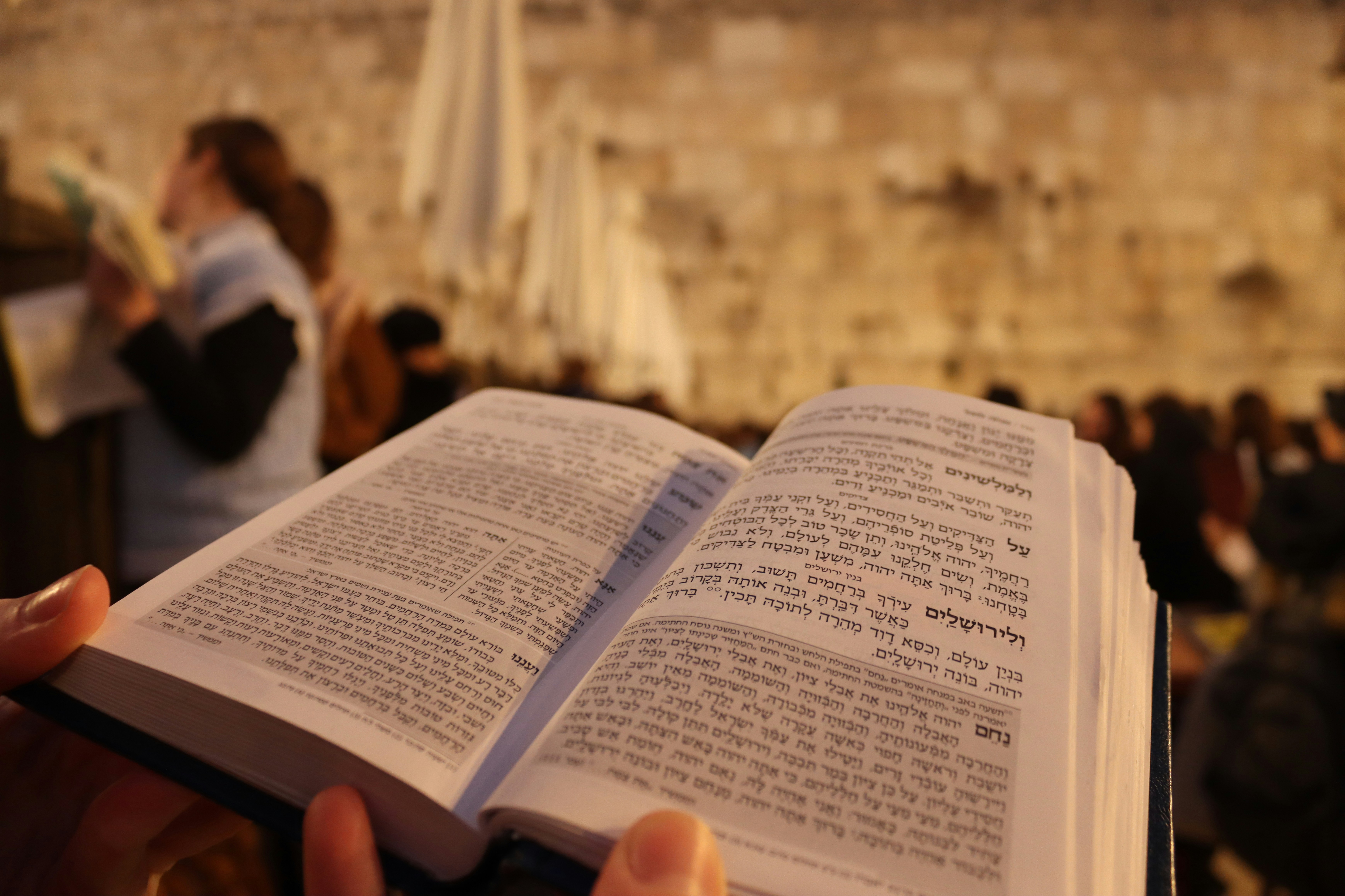 הקיר המערבי הקטן