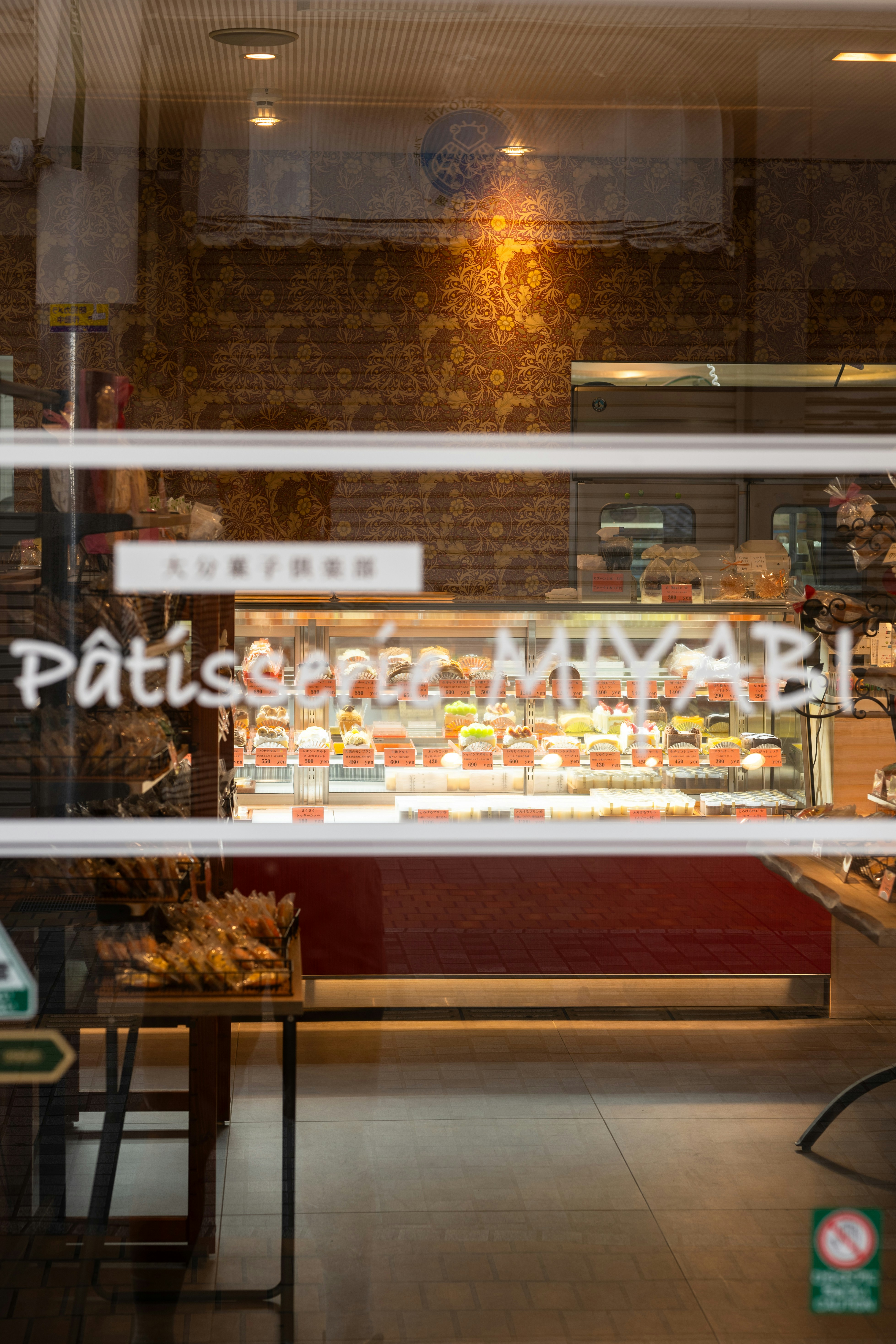 A store front with a glass window that says pati's cafe myanmar bi