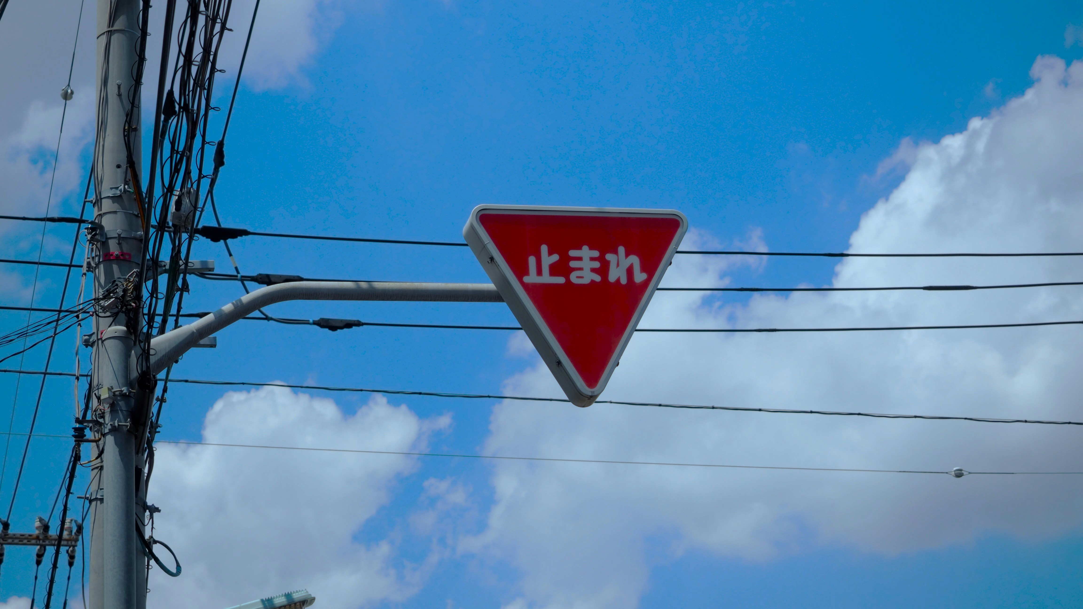 A red street sign sitting on the side of a pole, 