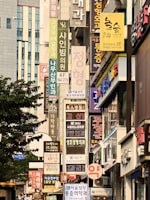 압구정 현대·대치 은마·잠실 주공…속도 내는 강남 재건축