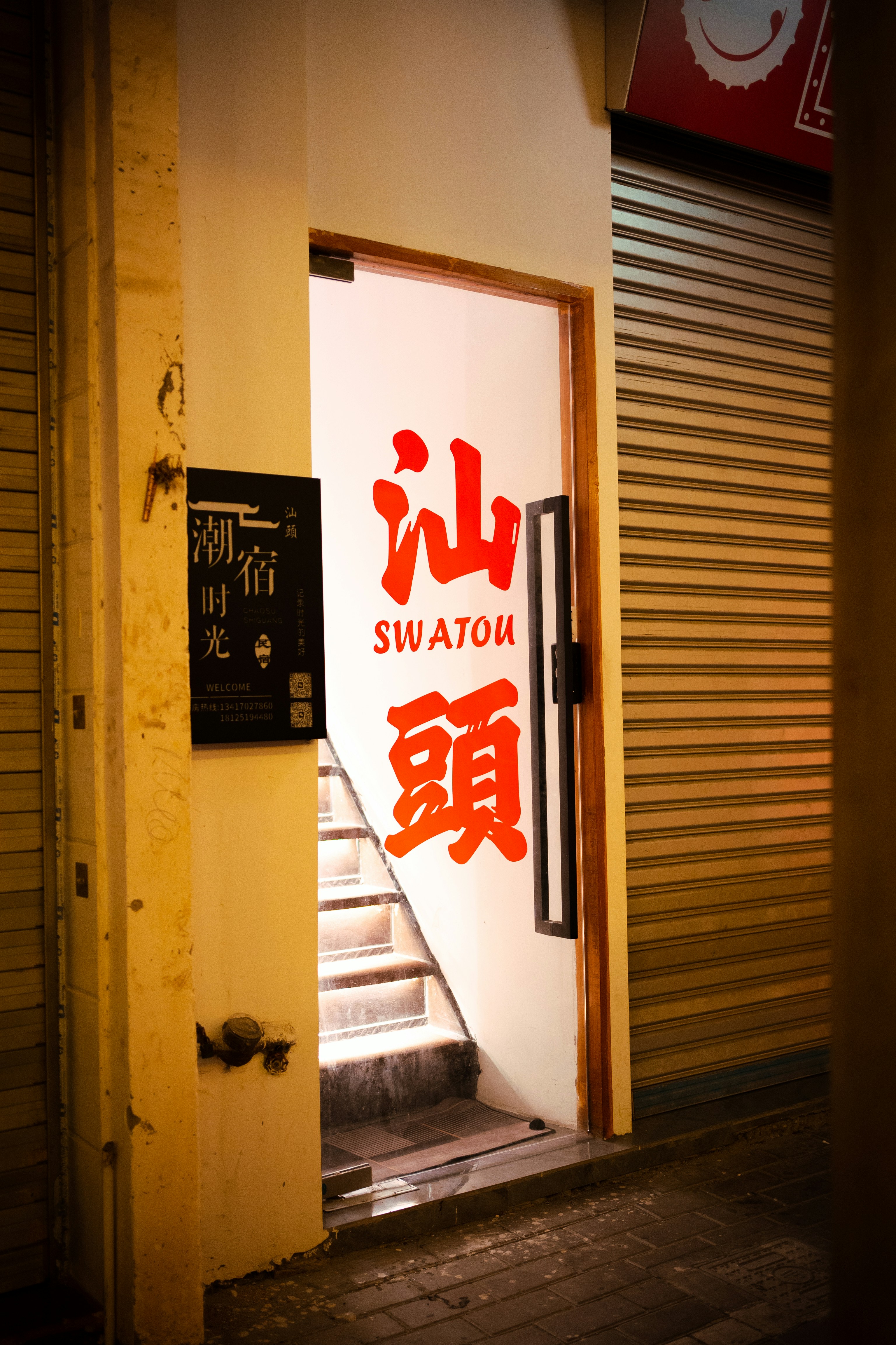 Conference booth environment