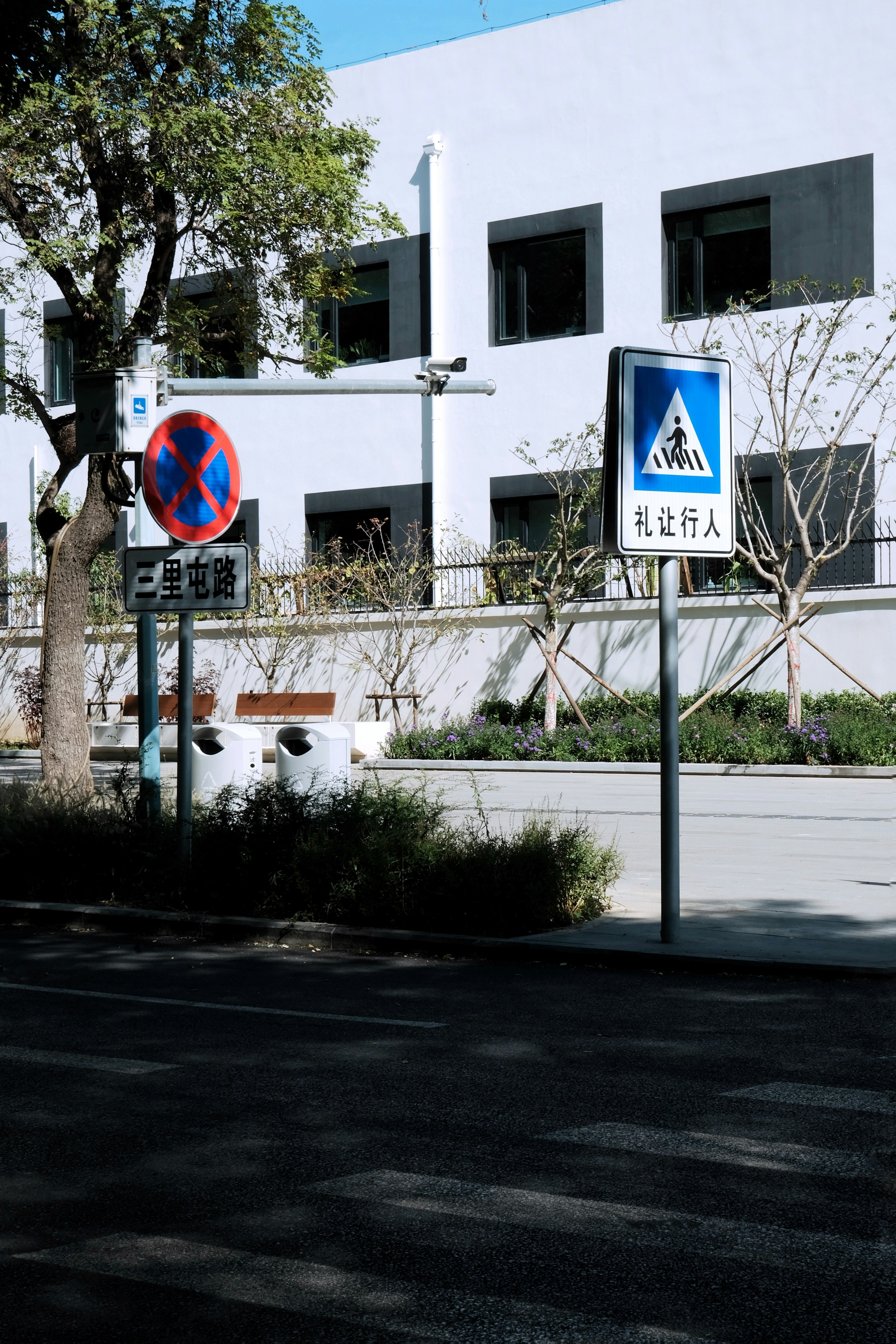 A street corner with a building in the background