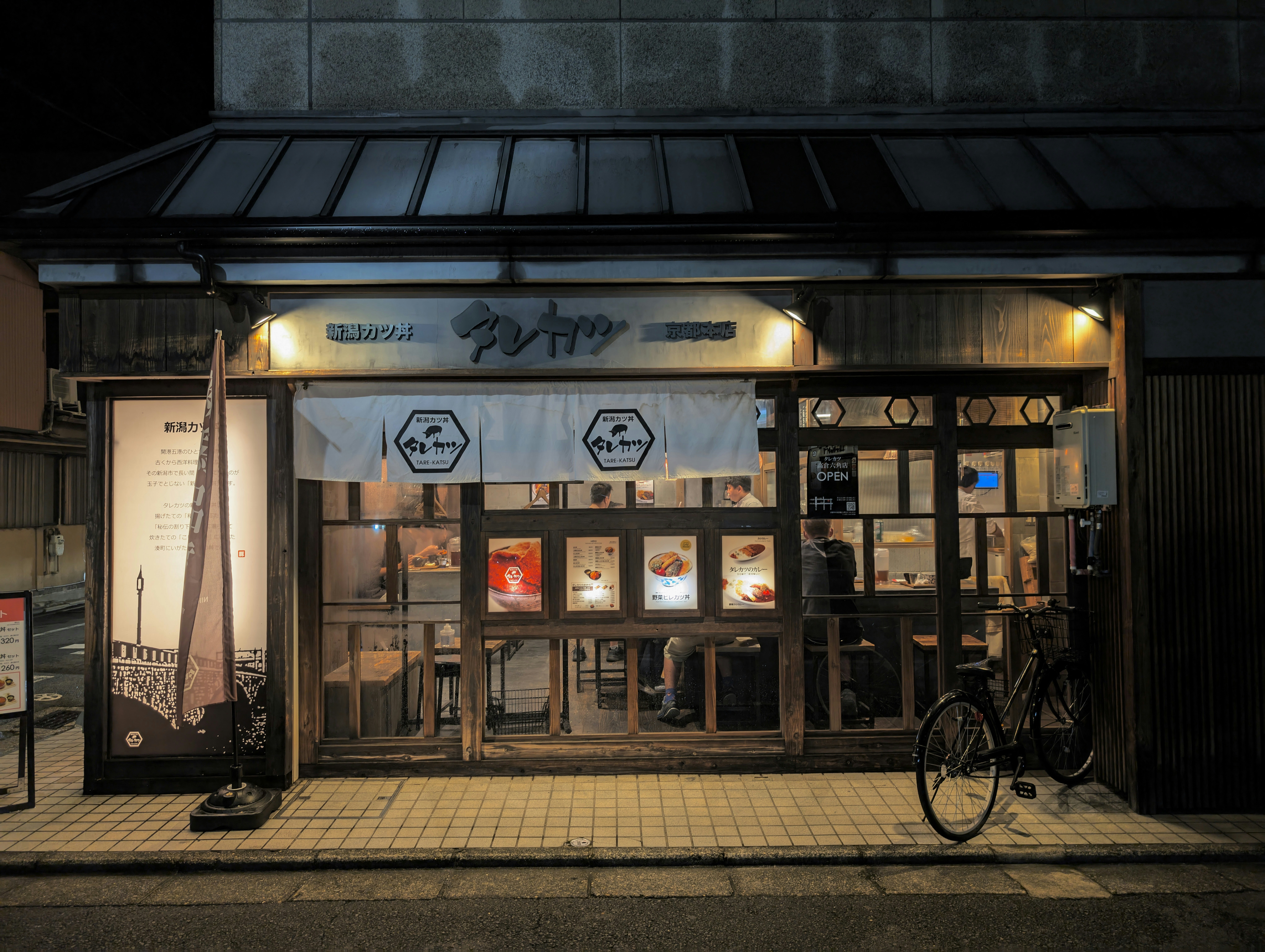 Photo by harsilspatel