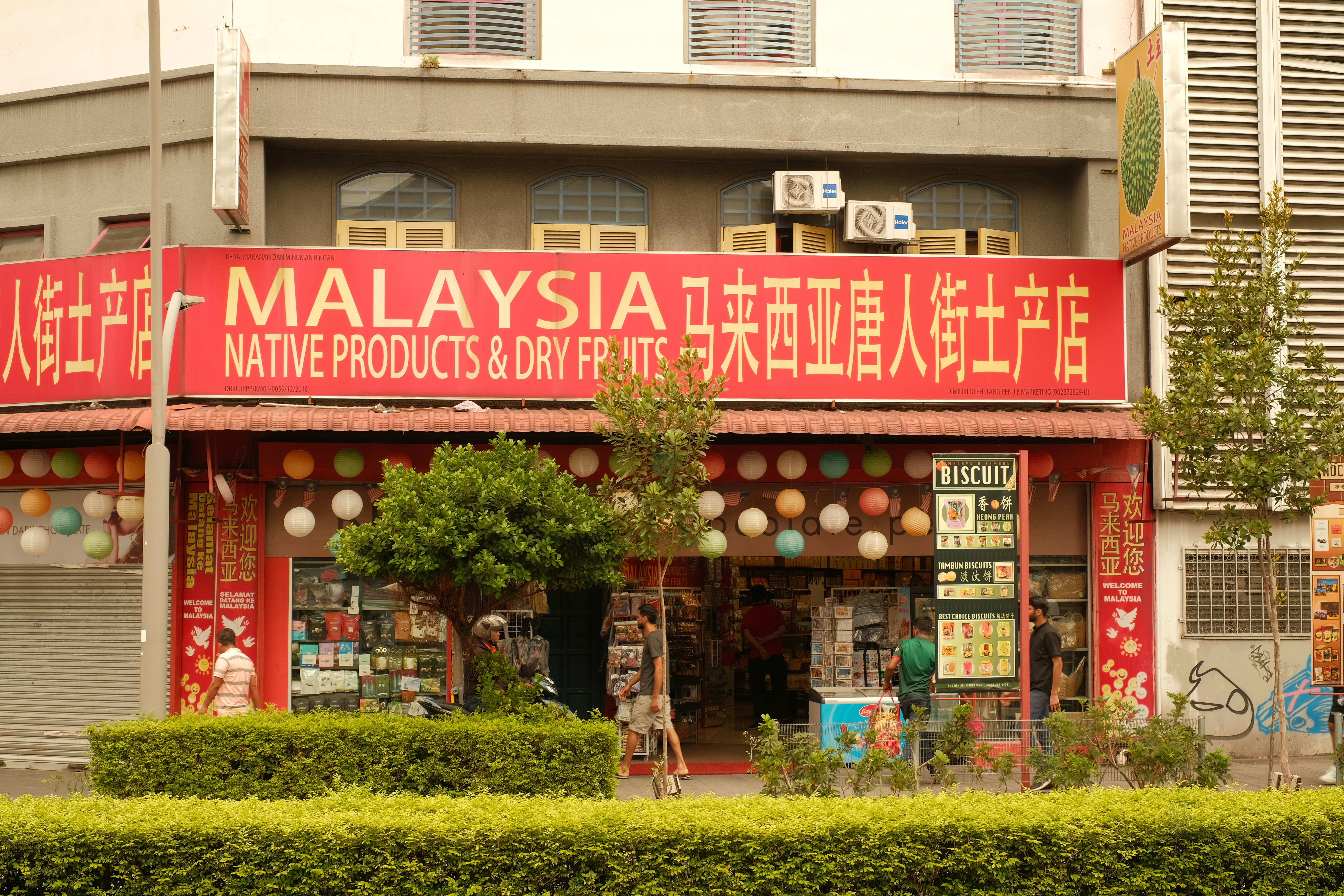 Local shop storefront with signs