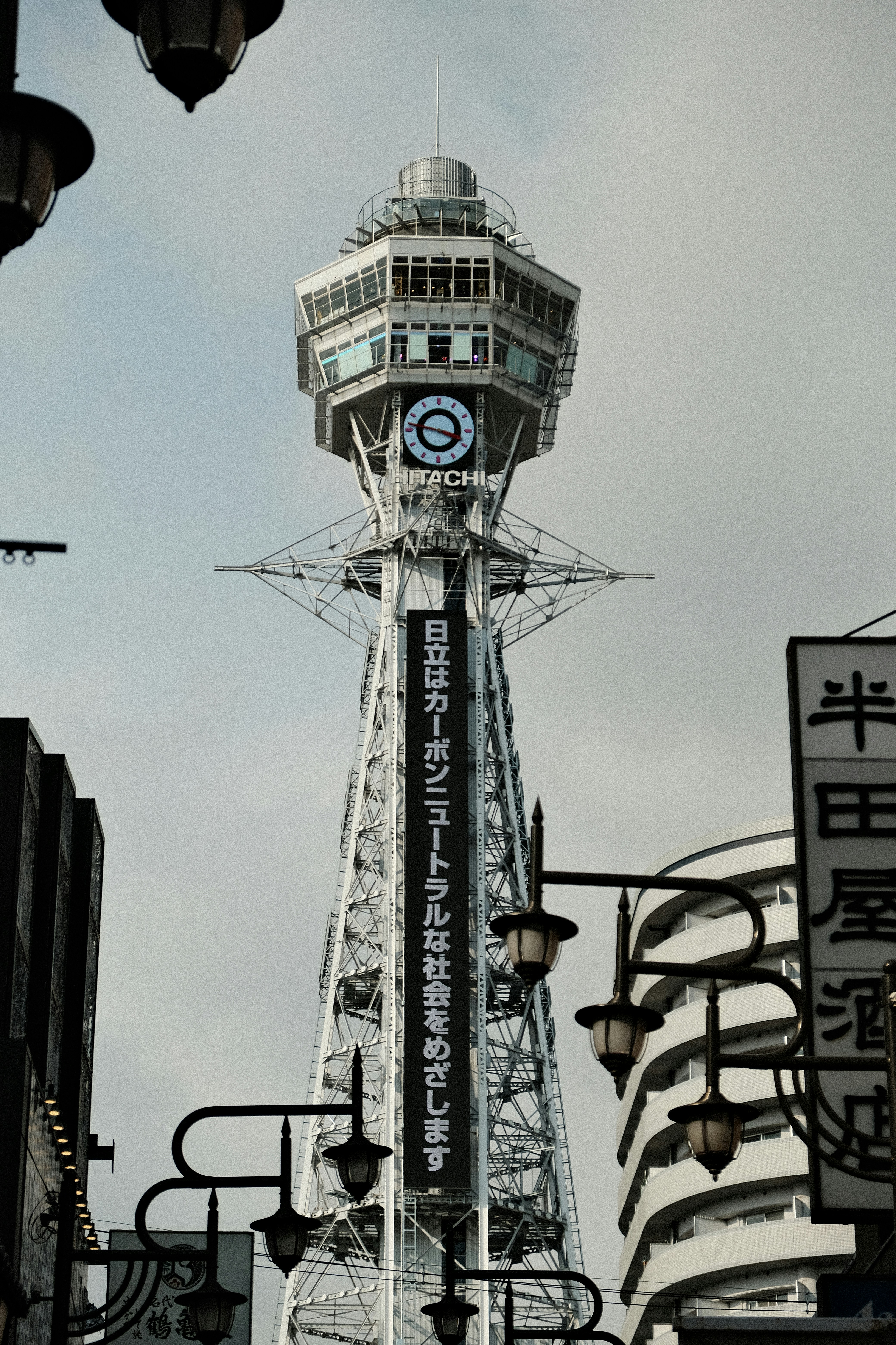 Tsutenkaku Tower