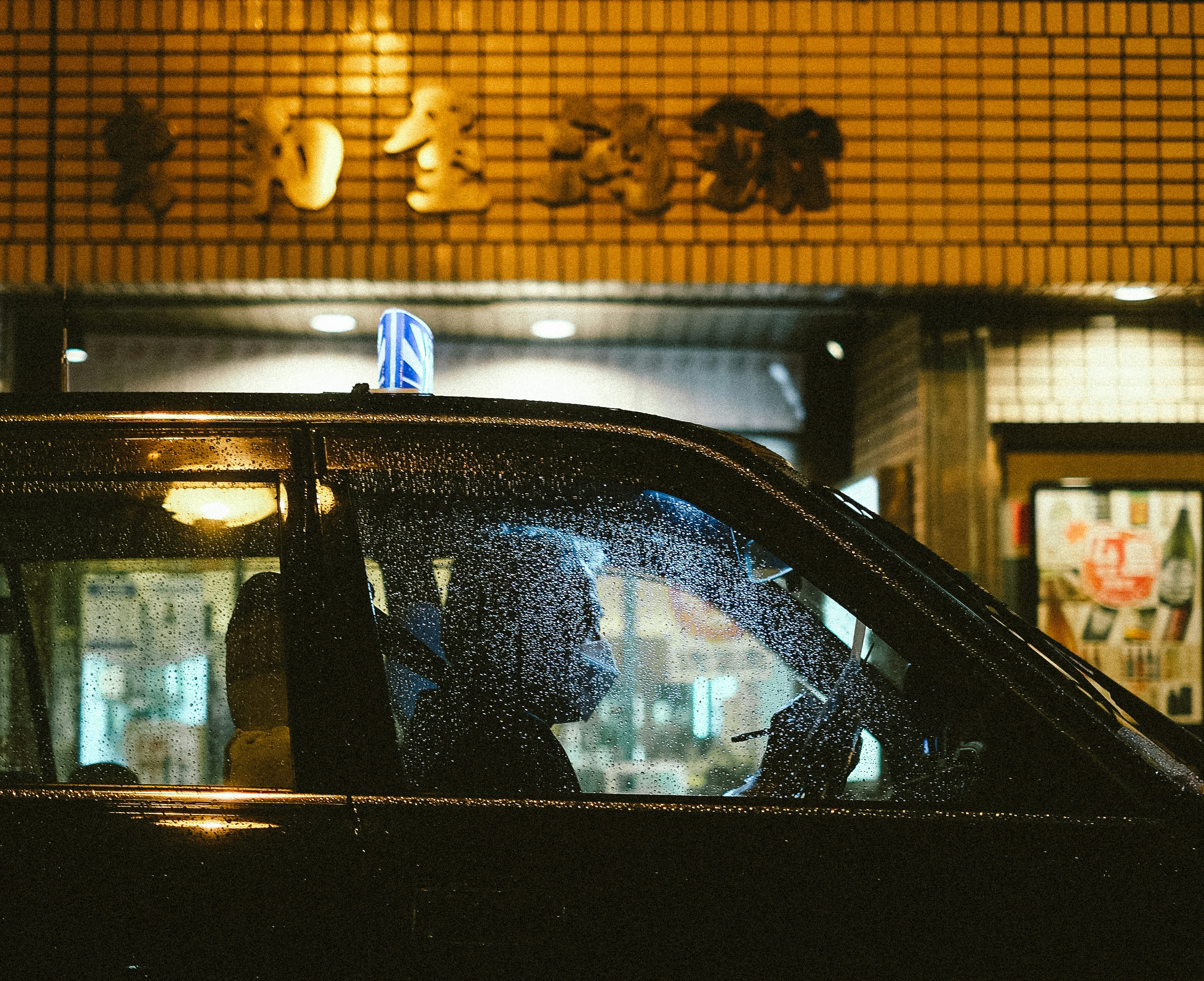 A car parked in front of a building at night