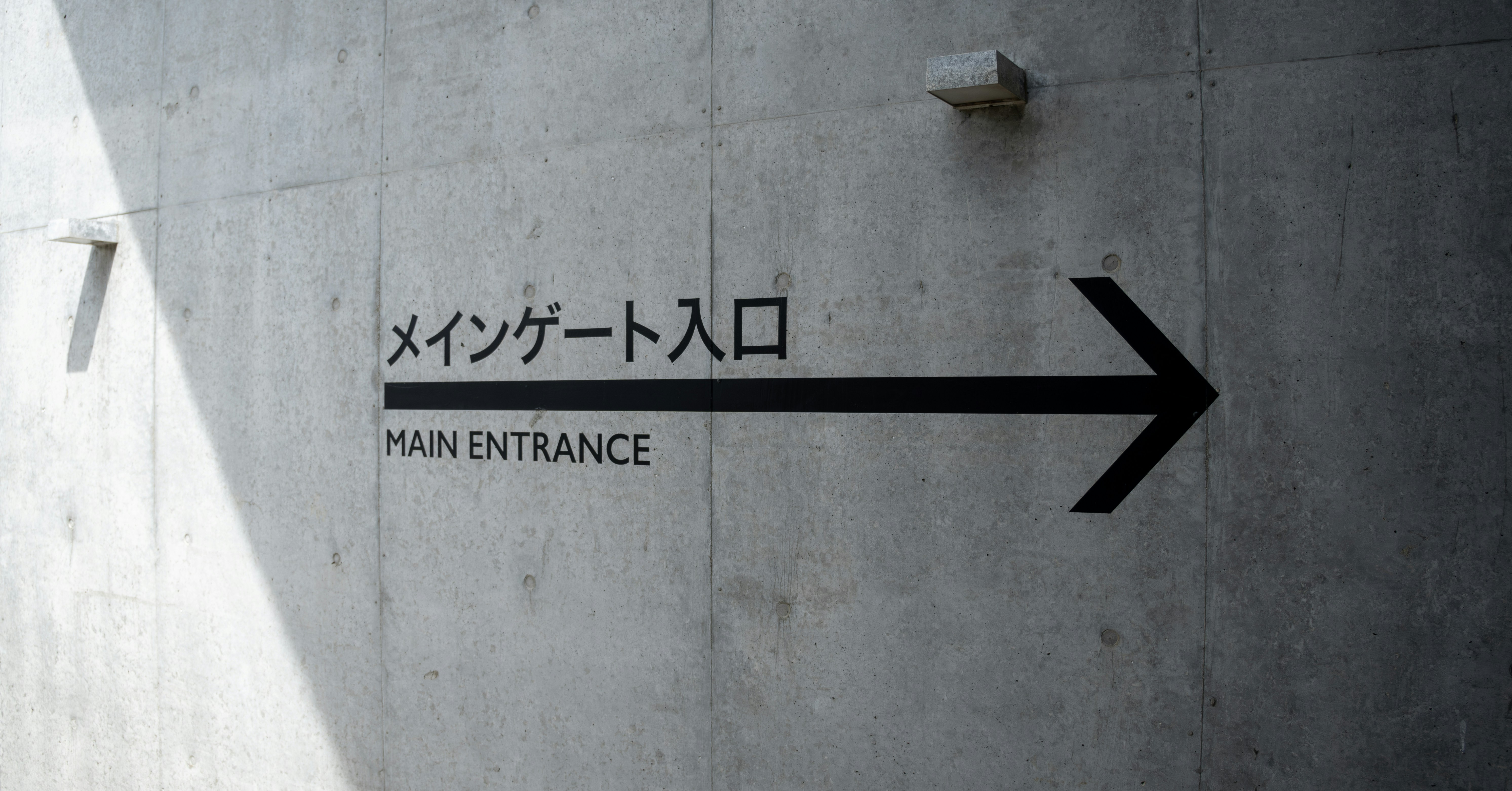 Entrance of a Japanese clinic with 'クリニック' sign