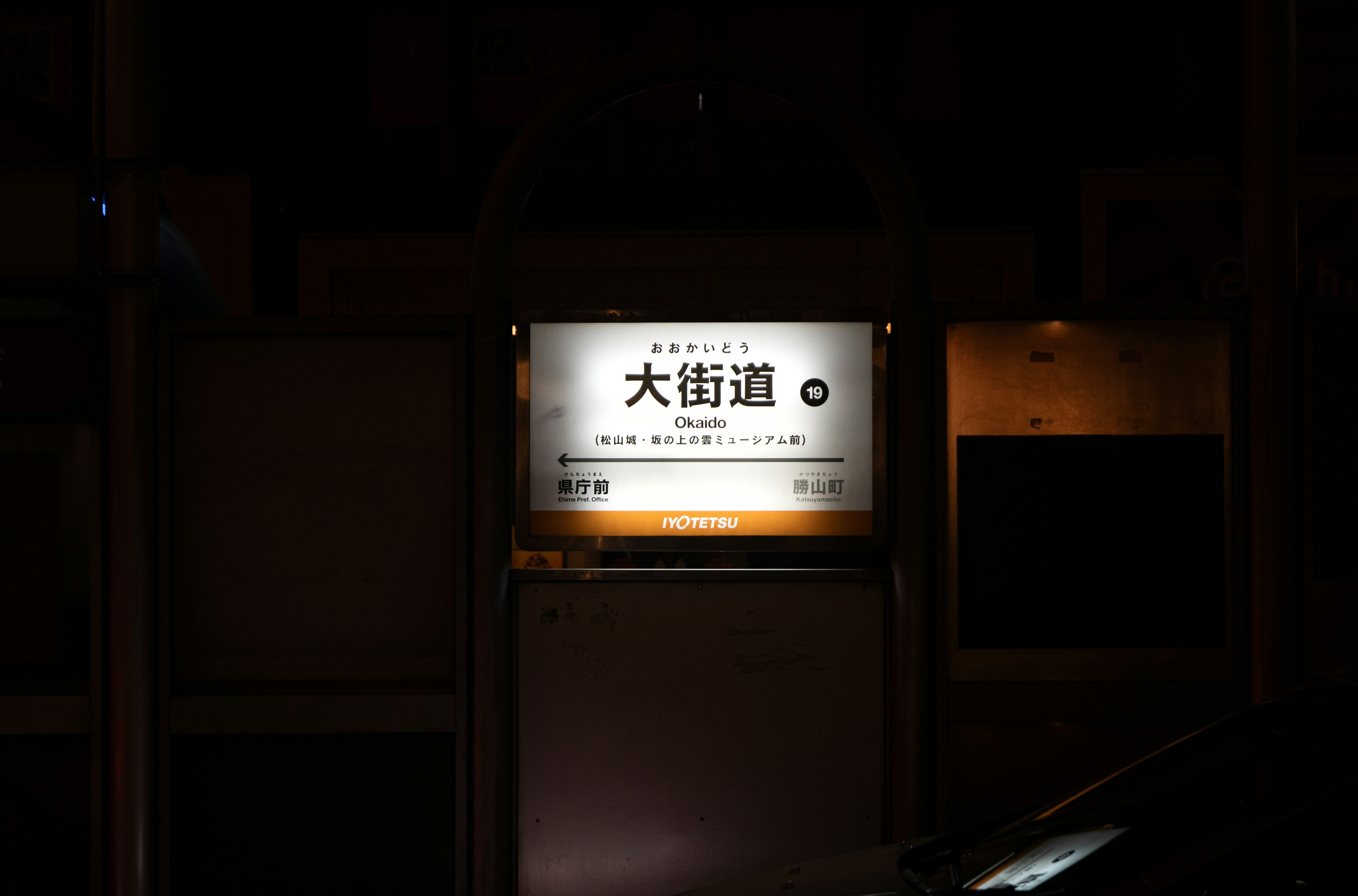 Late-Night Dinner in Japan: Authentic Winter Meals After 9 PM