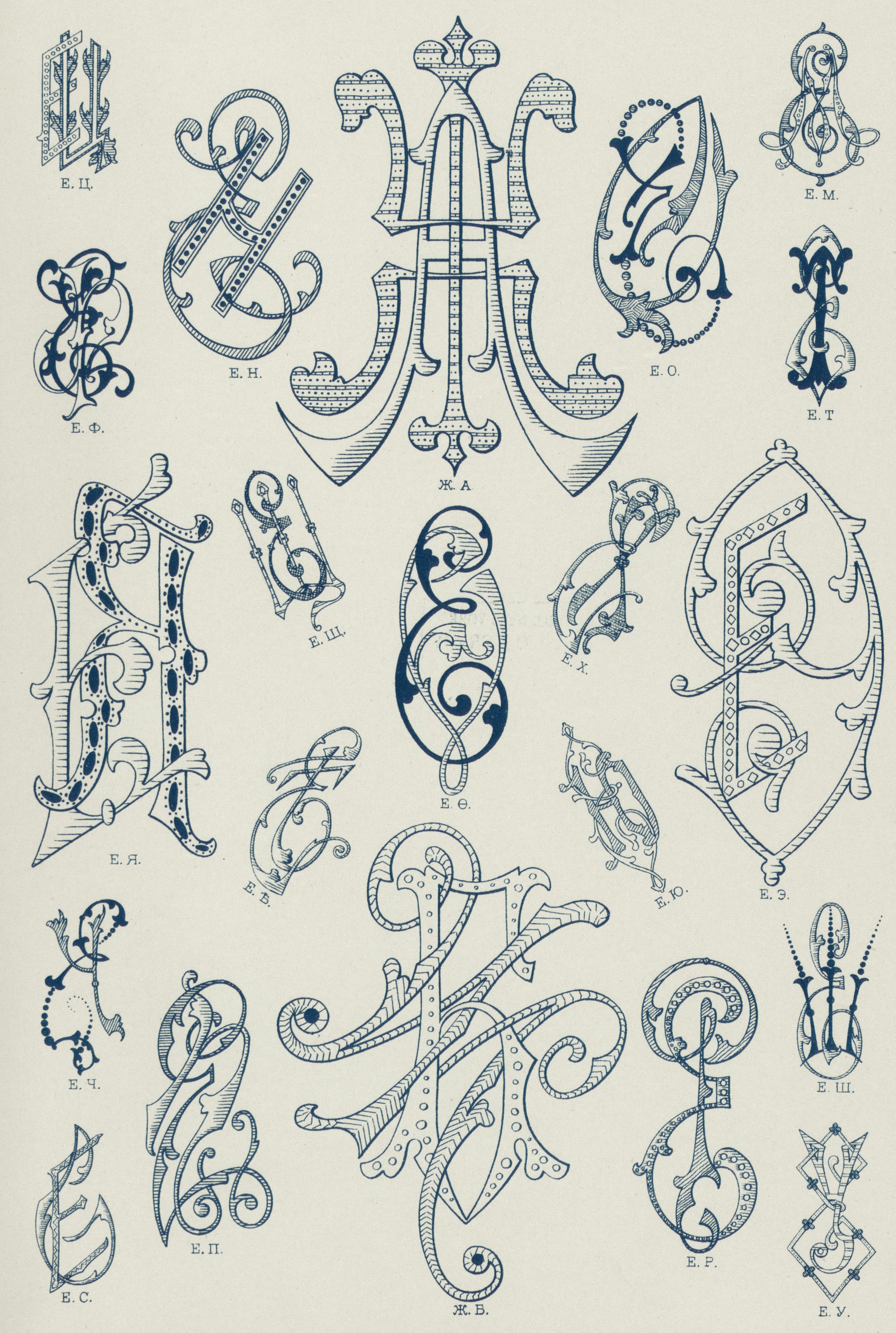 Collection of ornate decorative monograms and letters