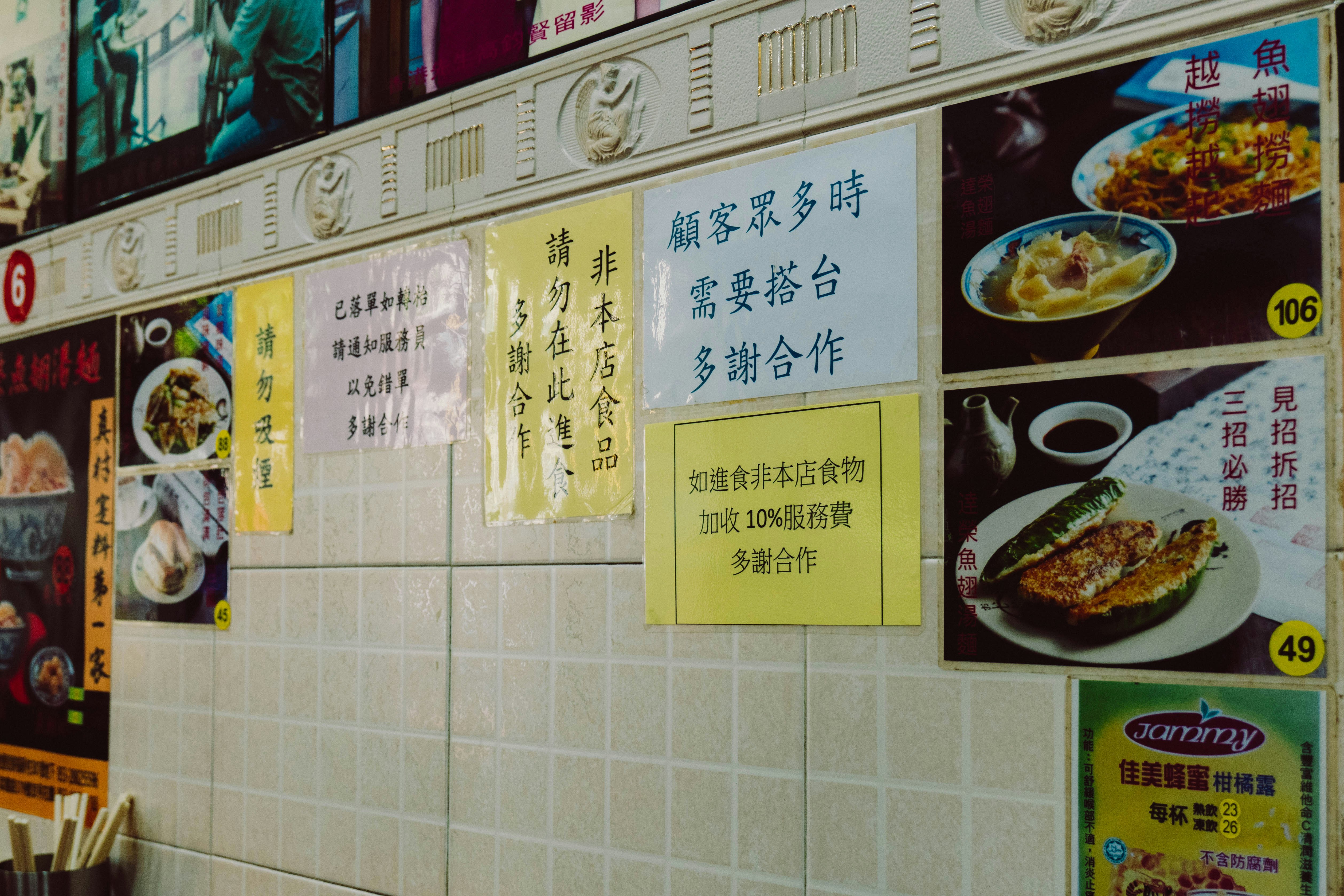 Photo by aasing_gwok