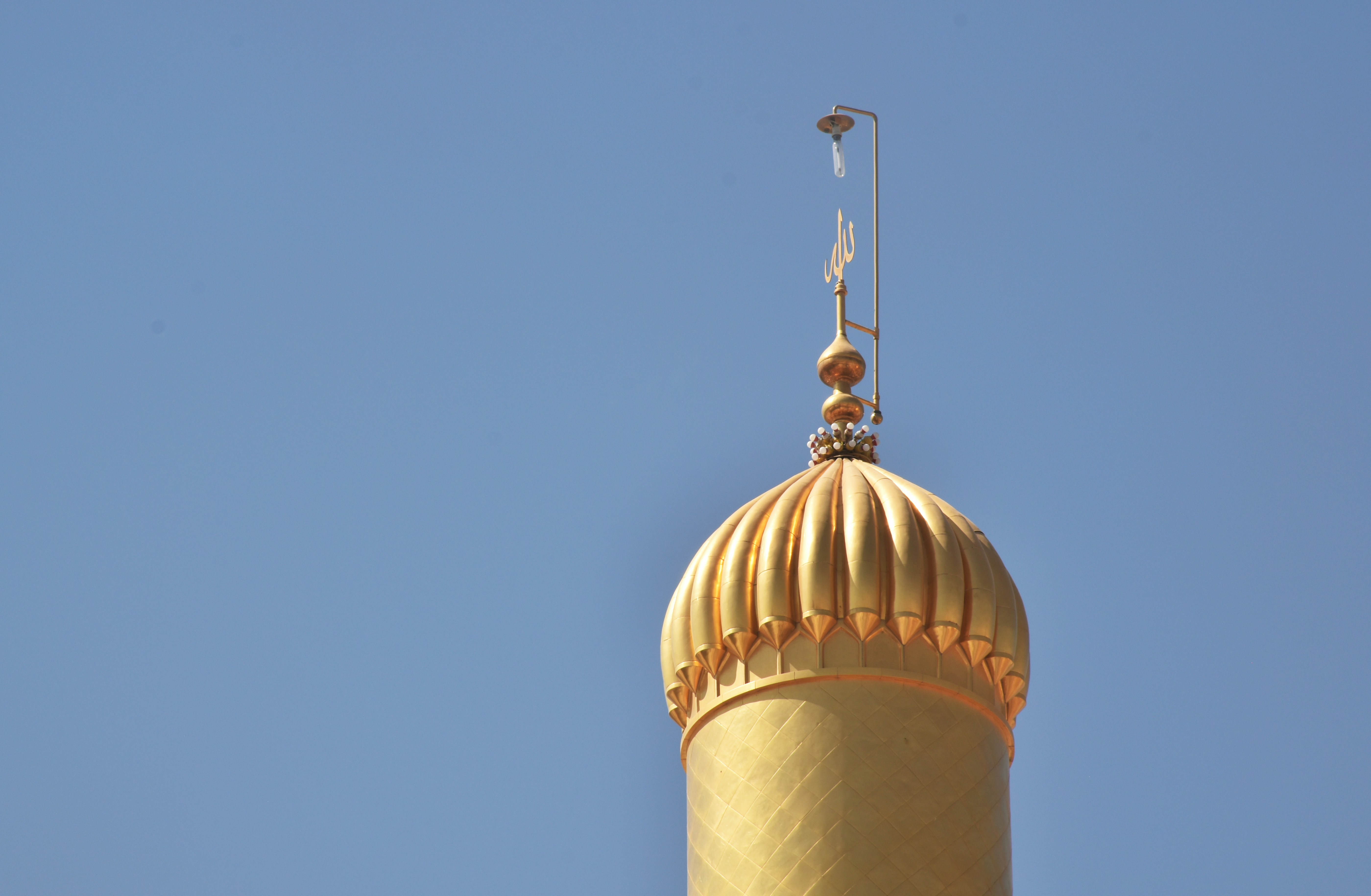 Al Khalssa Dome Plate (Gold)