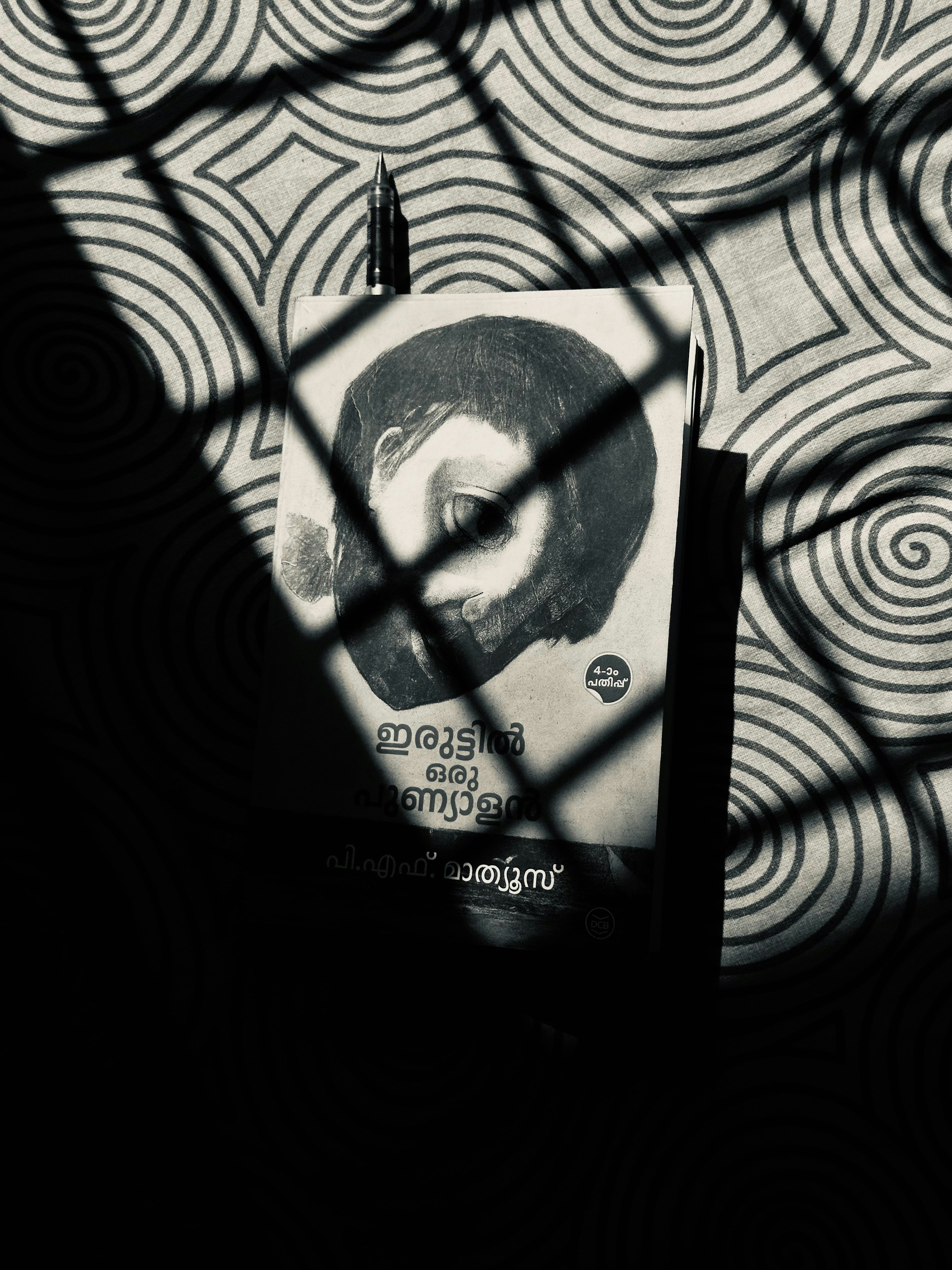 A book sitting on top of a table next to a fence