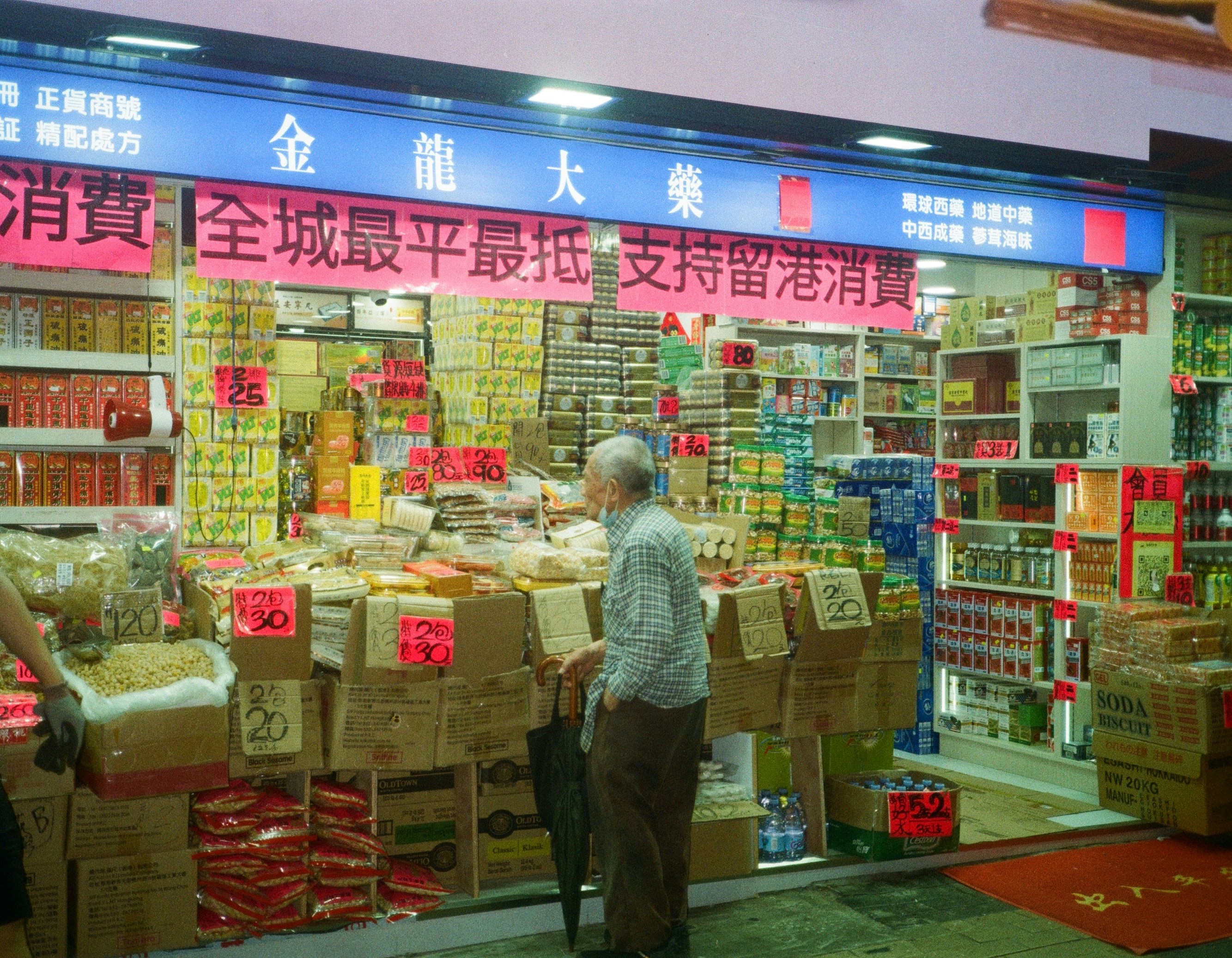 Hong Kong will always have a special place in my heart!