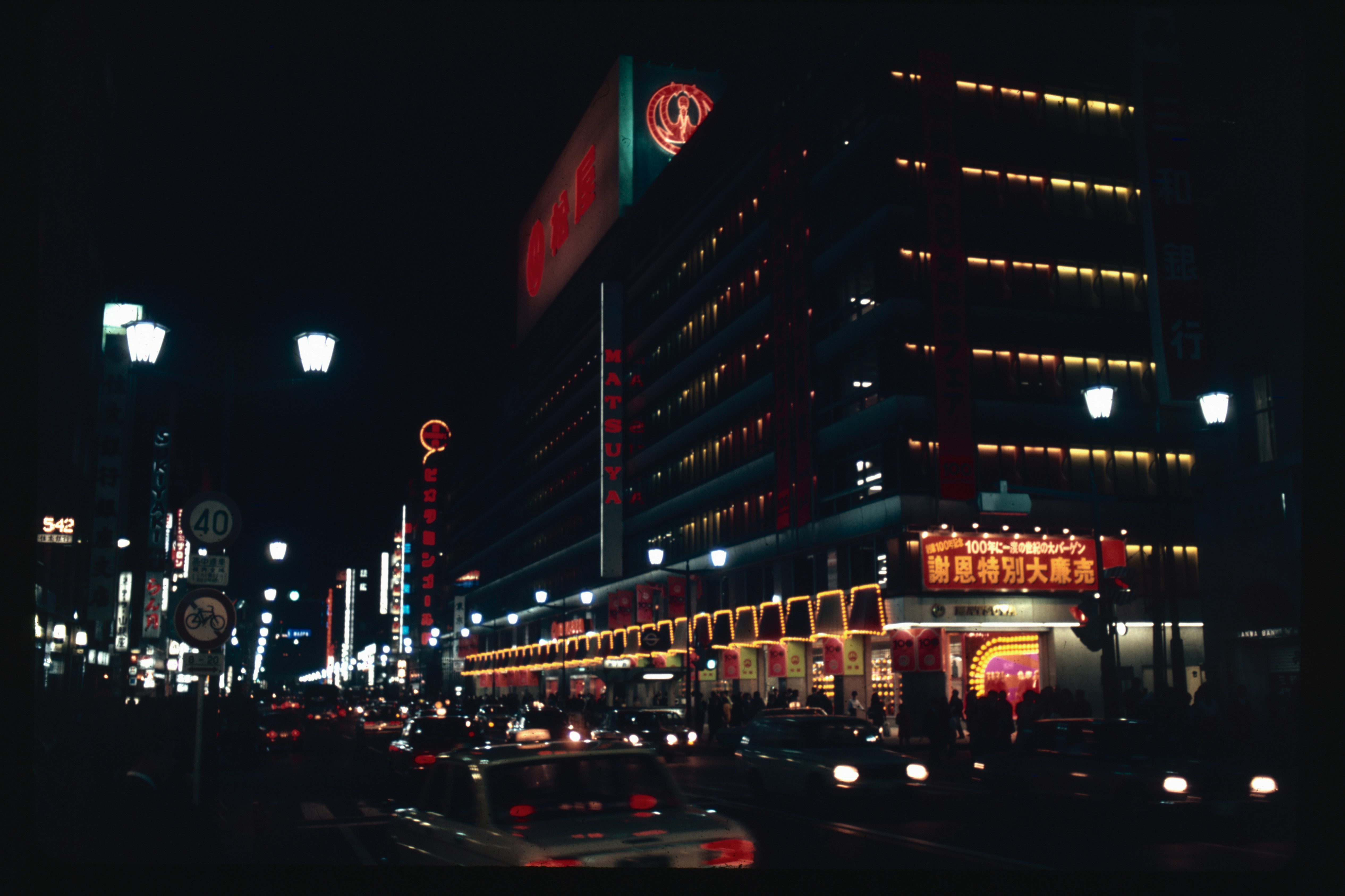 Photo by anniespratt