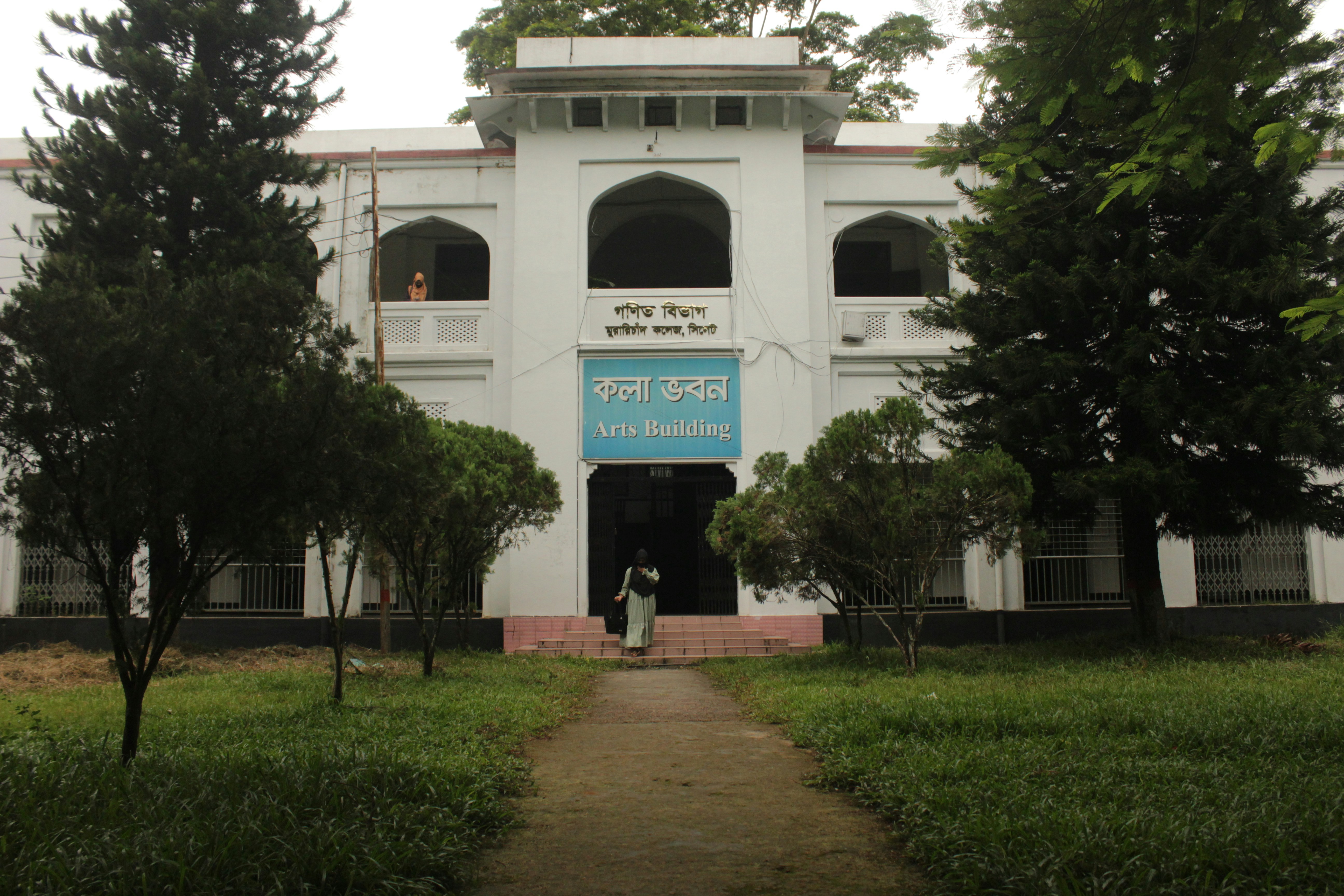 MC College, also known as Murarichad College, is one of the oldest and most prestigious educational institutions in Sylhet, Bangladesh. With its rich history, stunning architectural beauty, and lush green campus, it stands as a symbol of academic excellence and cultural heritage. These photographs capture the essence of this historic institution, showcasing its scenic landscapes and timeless architecture that have inspired generations of students. Perfect for those interested in educational landmarks and the rich history of Sylhet.