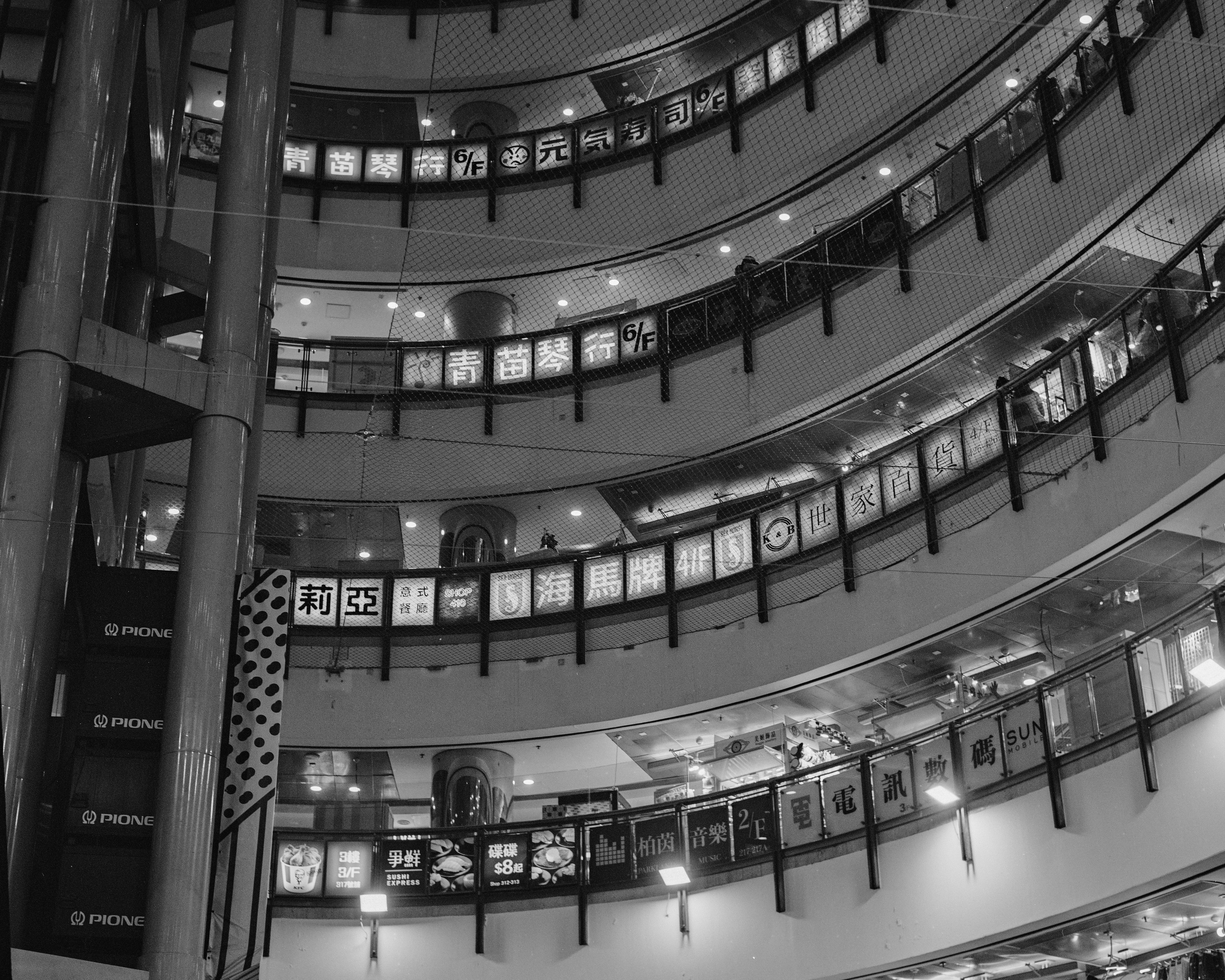 Photo by catgirlmutant