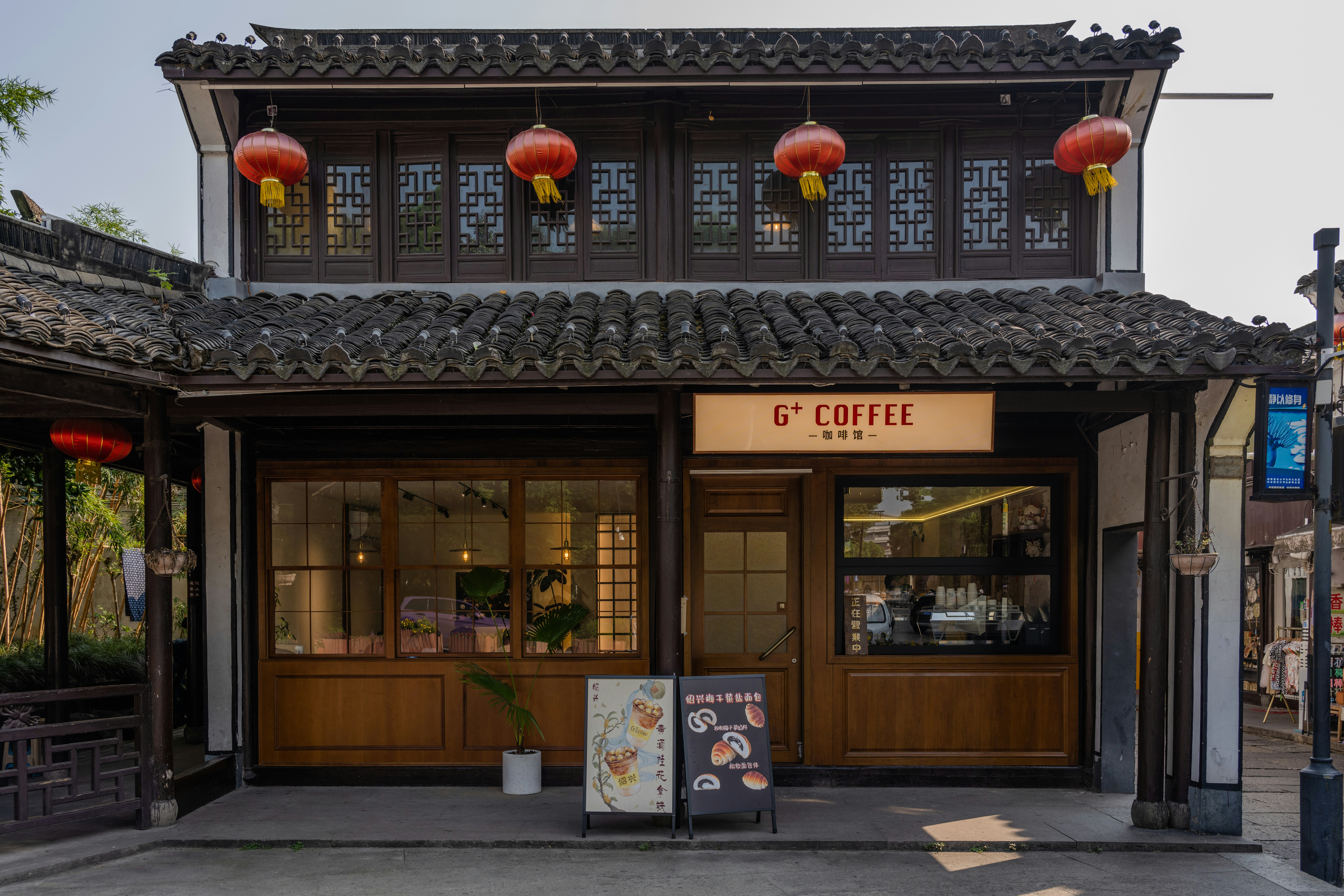 China Town Restaurant Morton Grove Menu