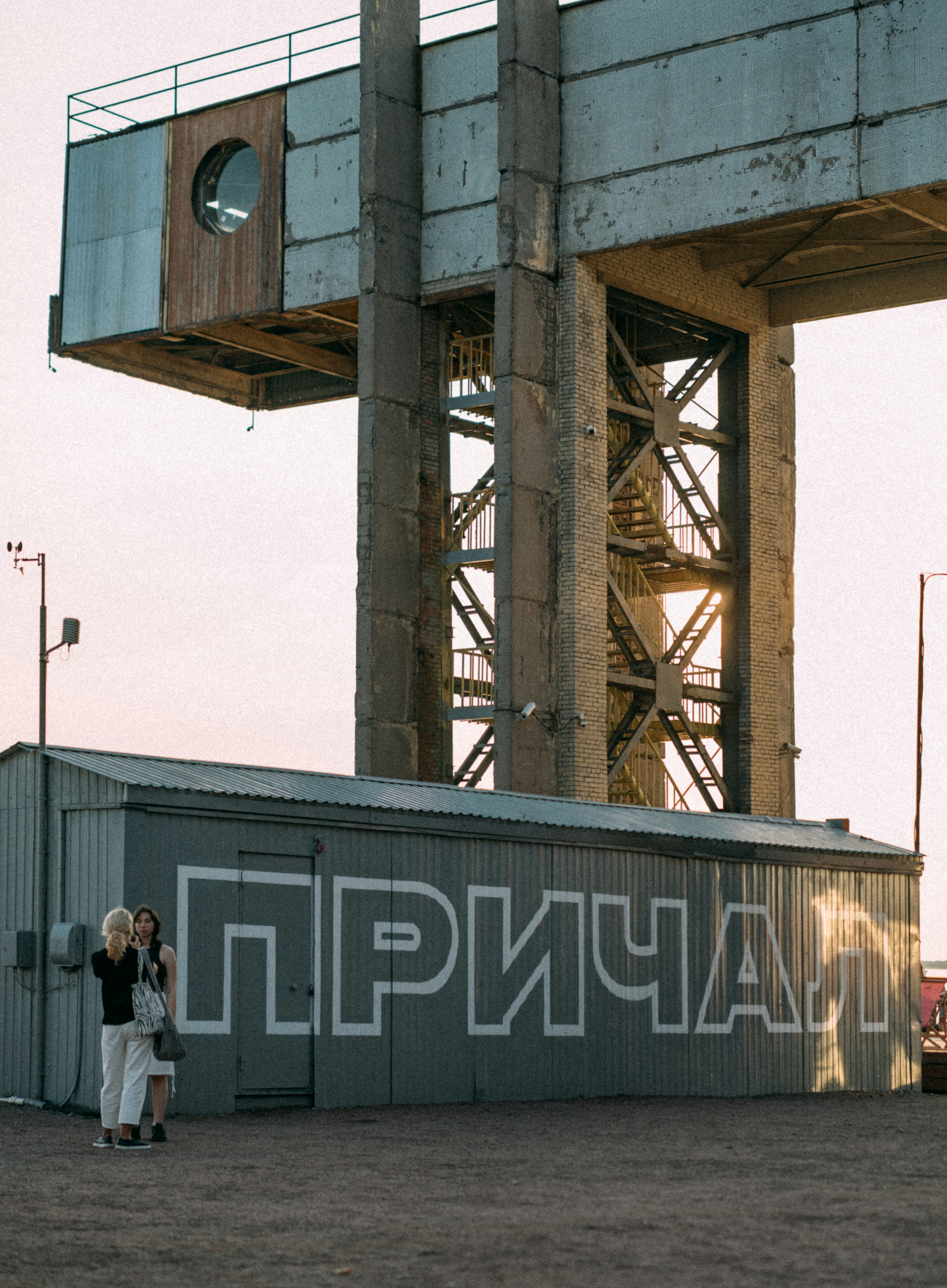 A couple of people standing in front of a building