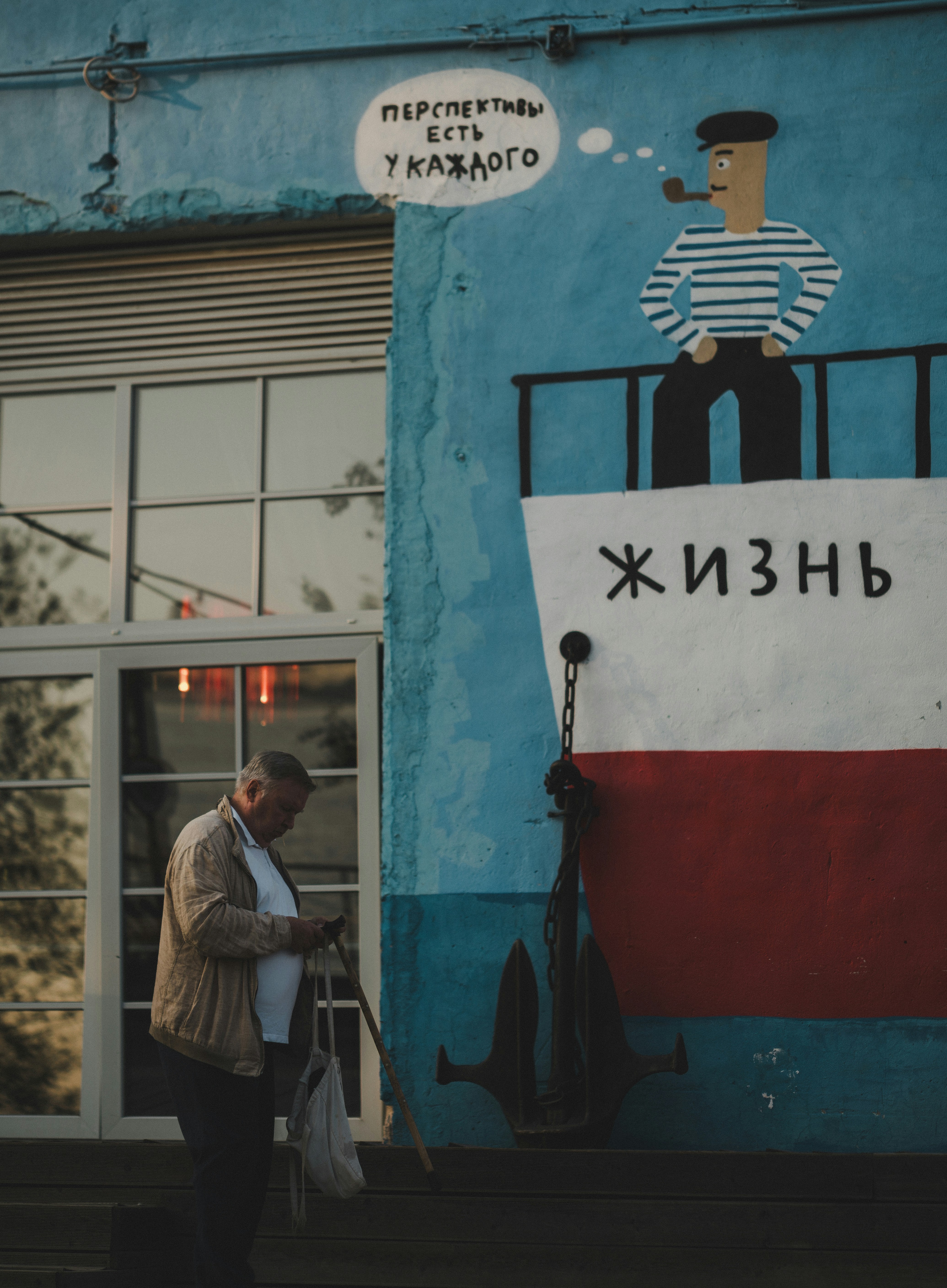 A man walking down the steps of a building