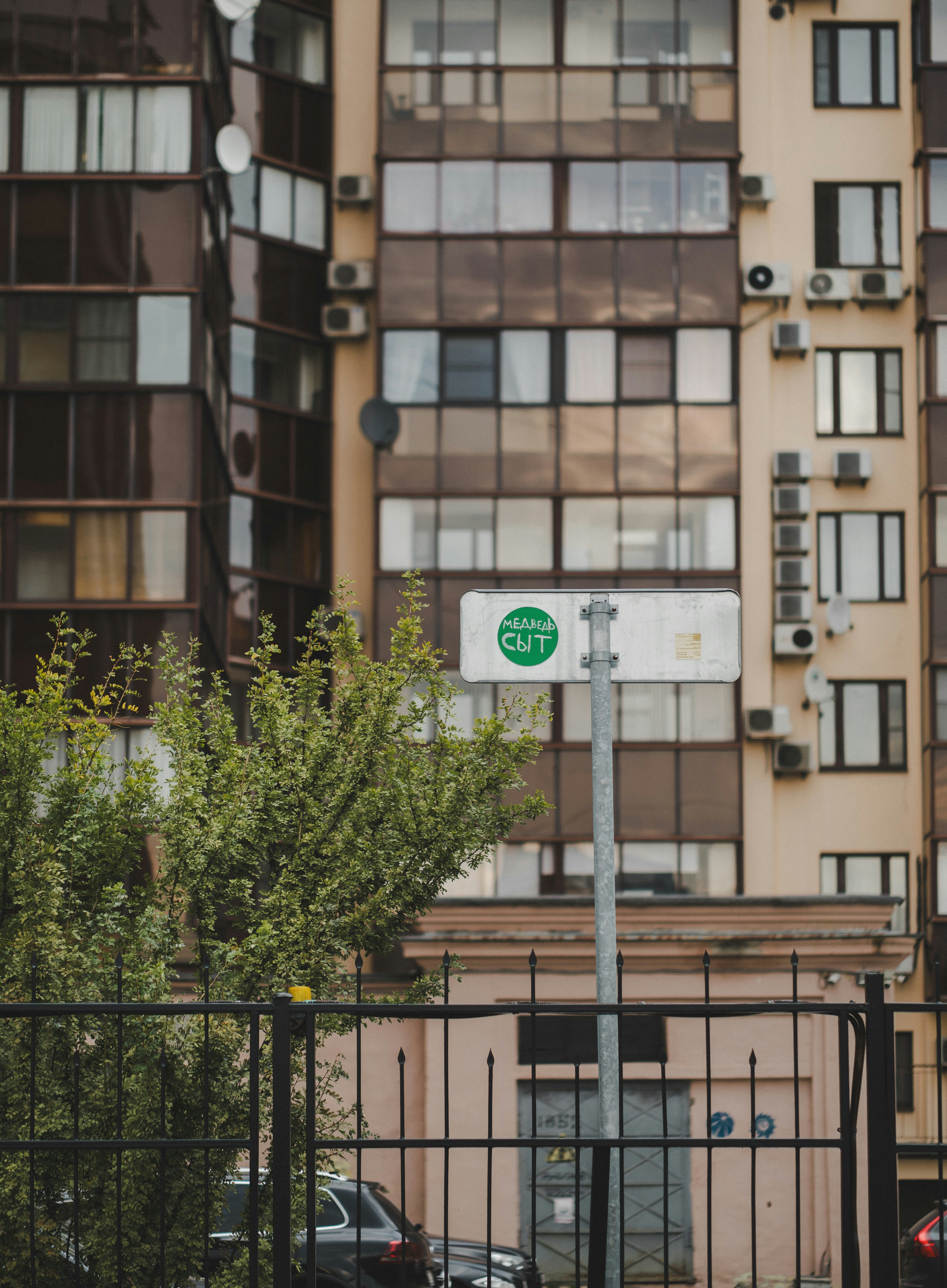 A tall building with lots of windows next to a street
