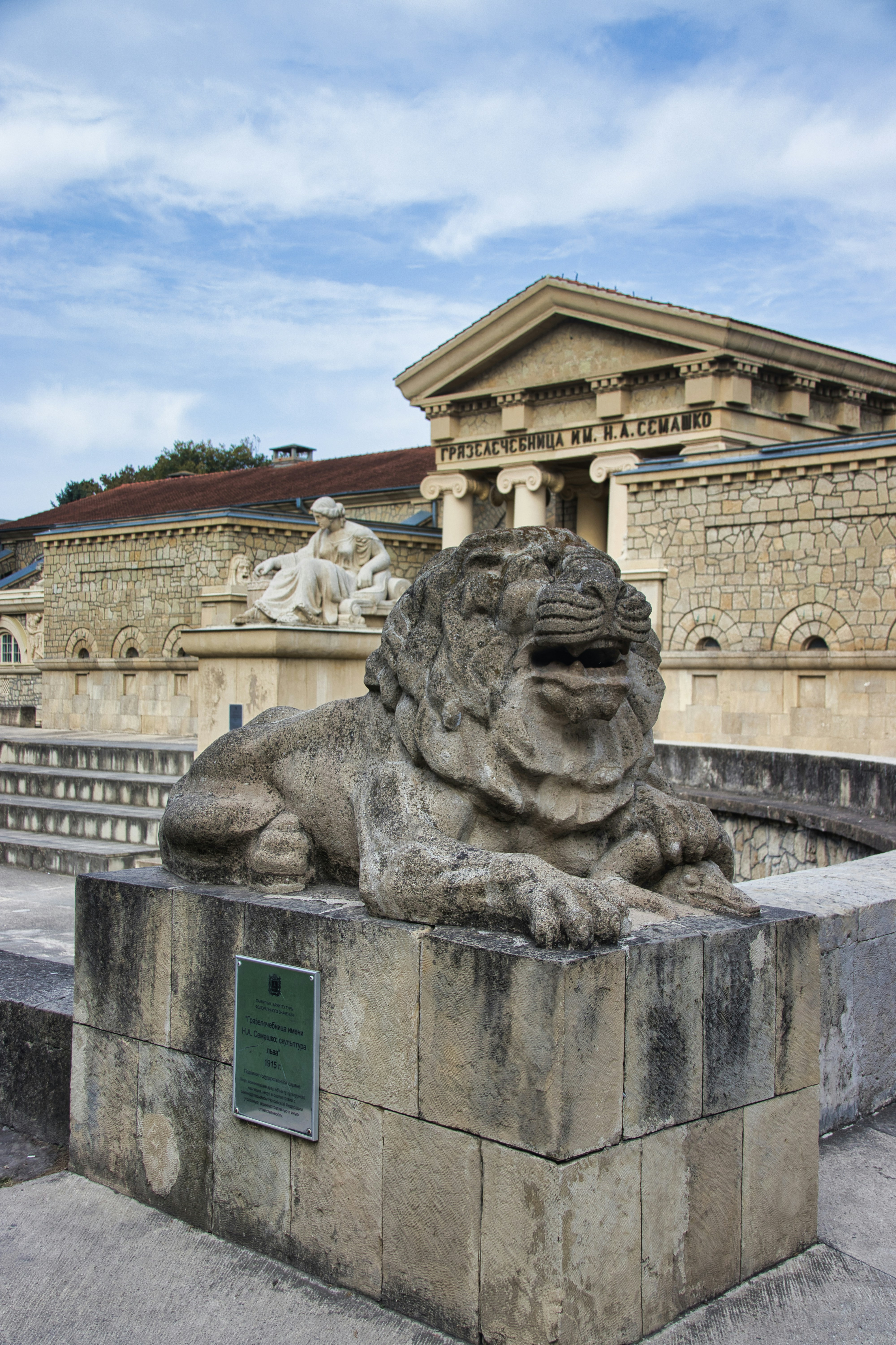 A statue of a lion in front of a building