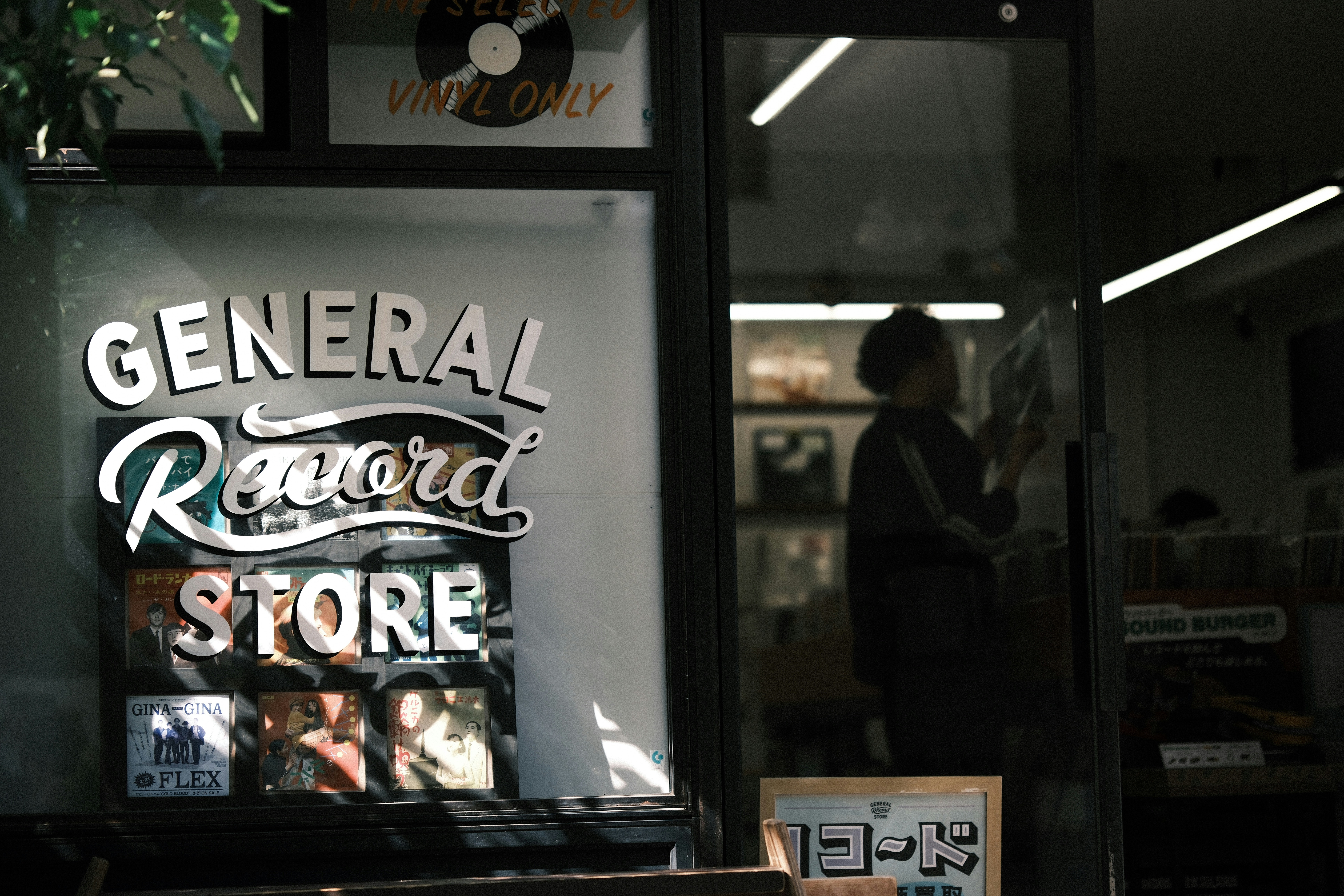 Bem-vindo à Nossa Loja