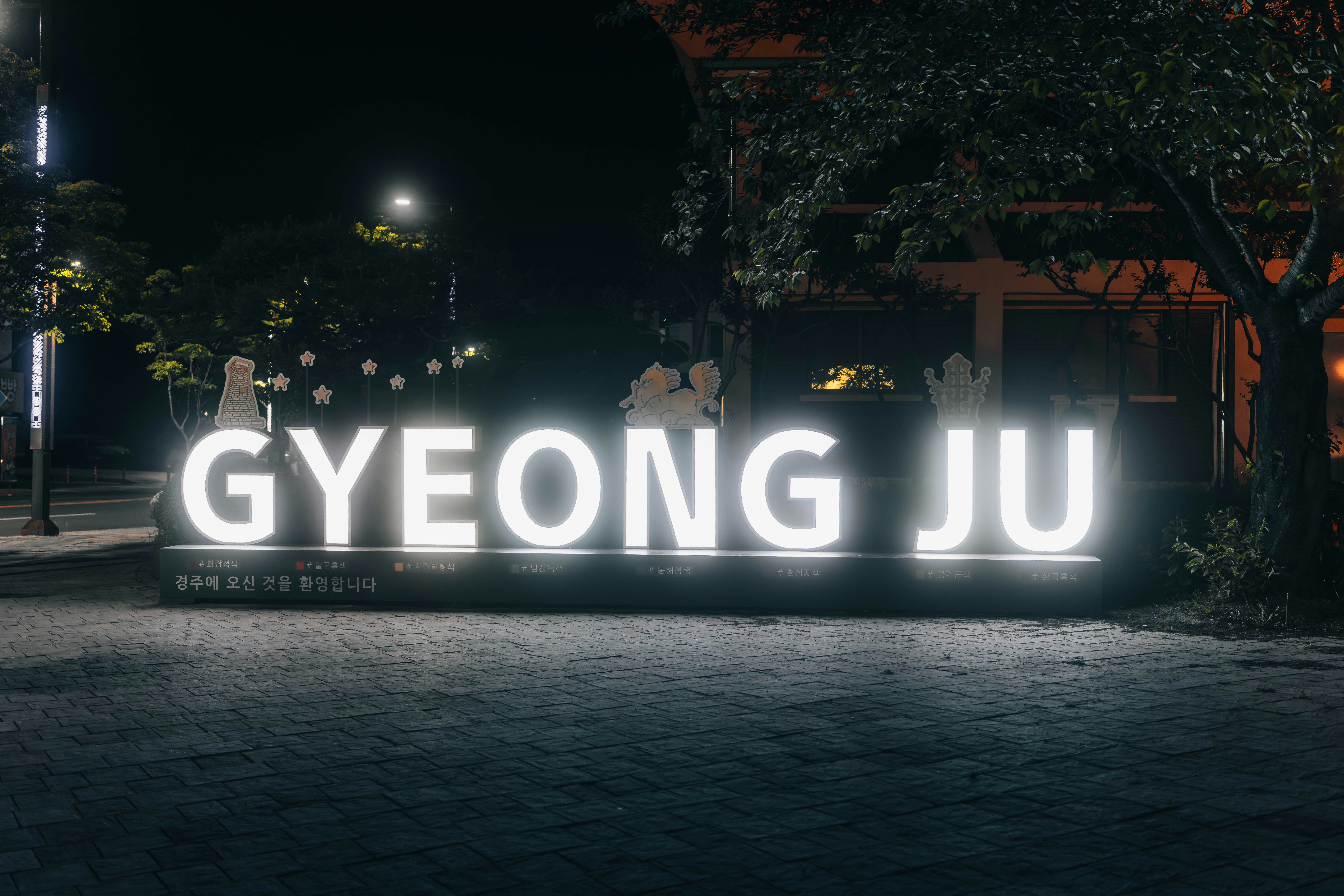 A lighted sign that reads gyeongg ju