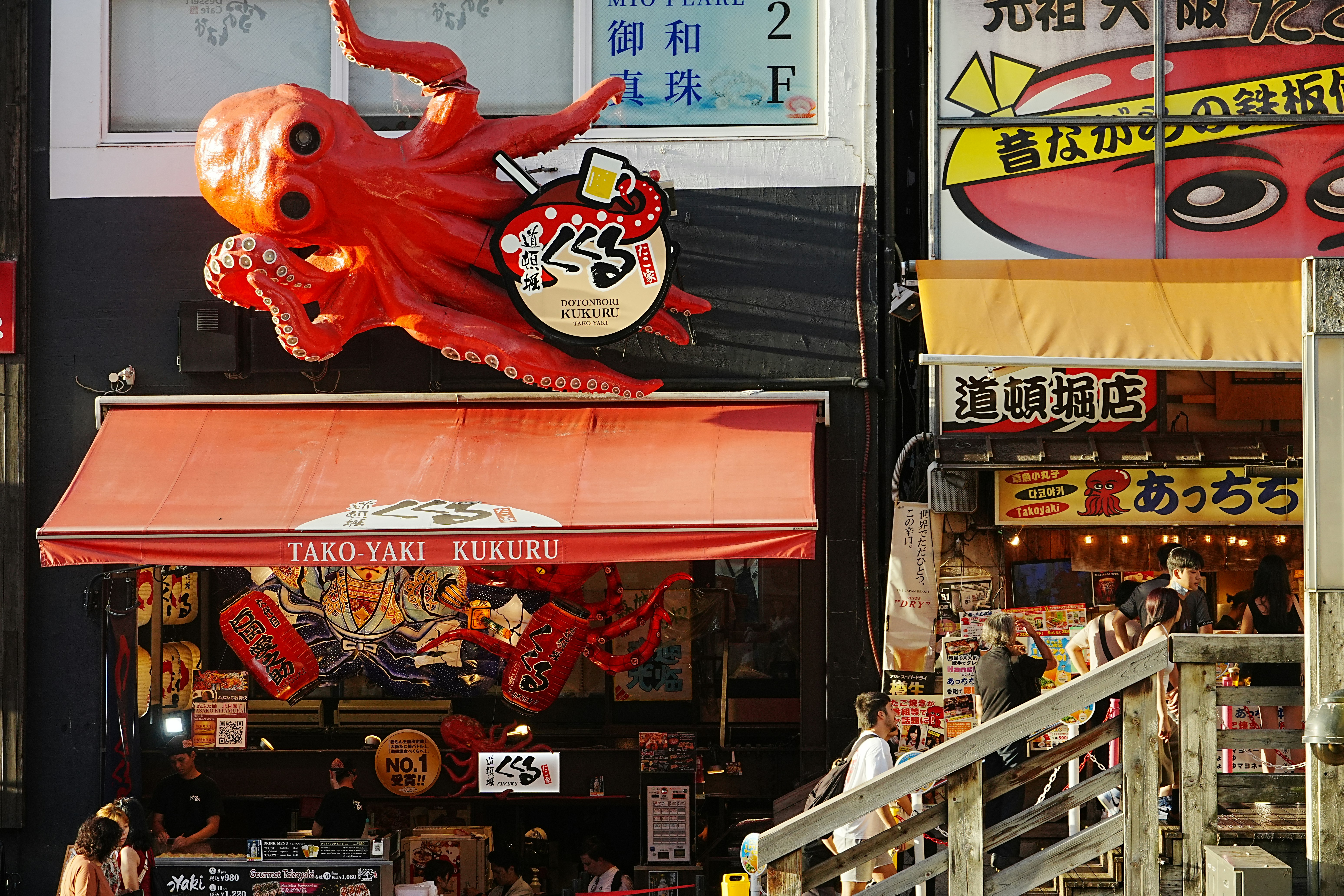 Yatsushiro photo