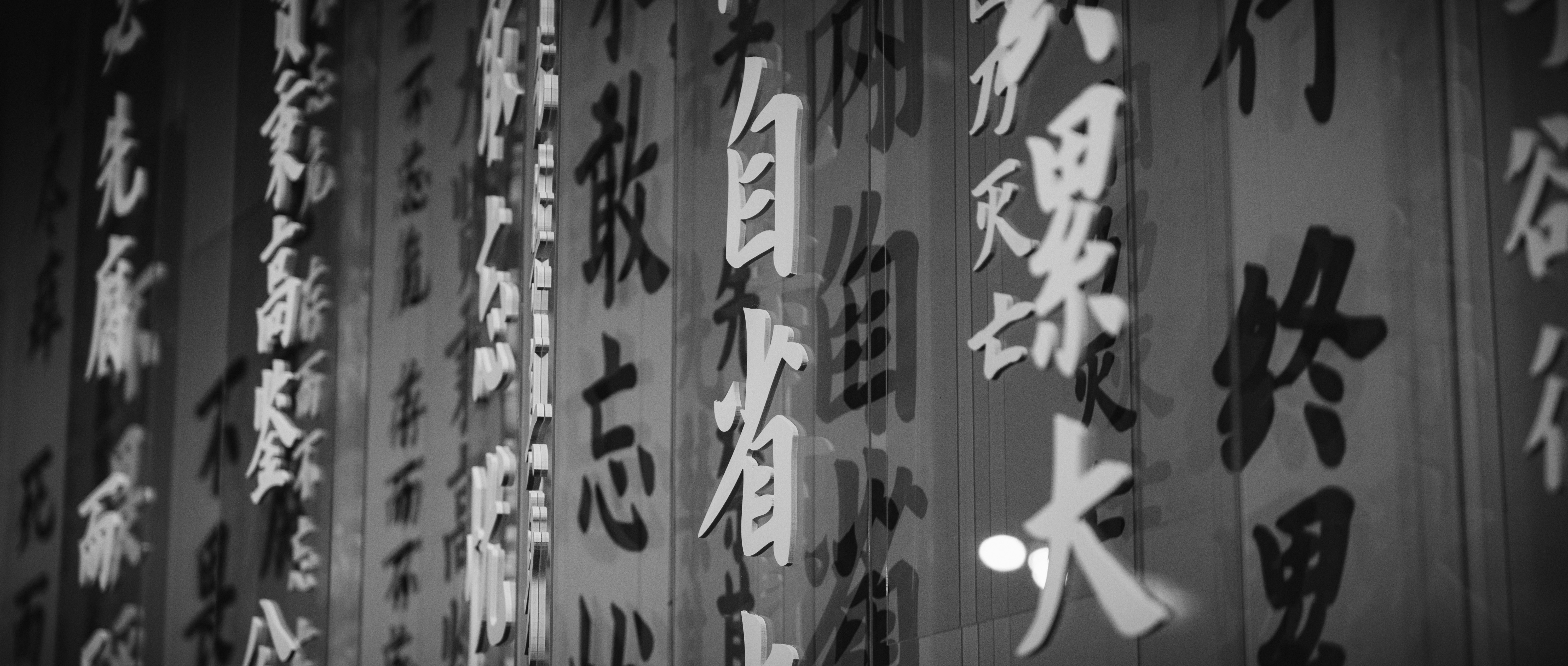 Photo by summerobelisk