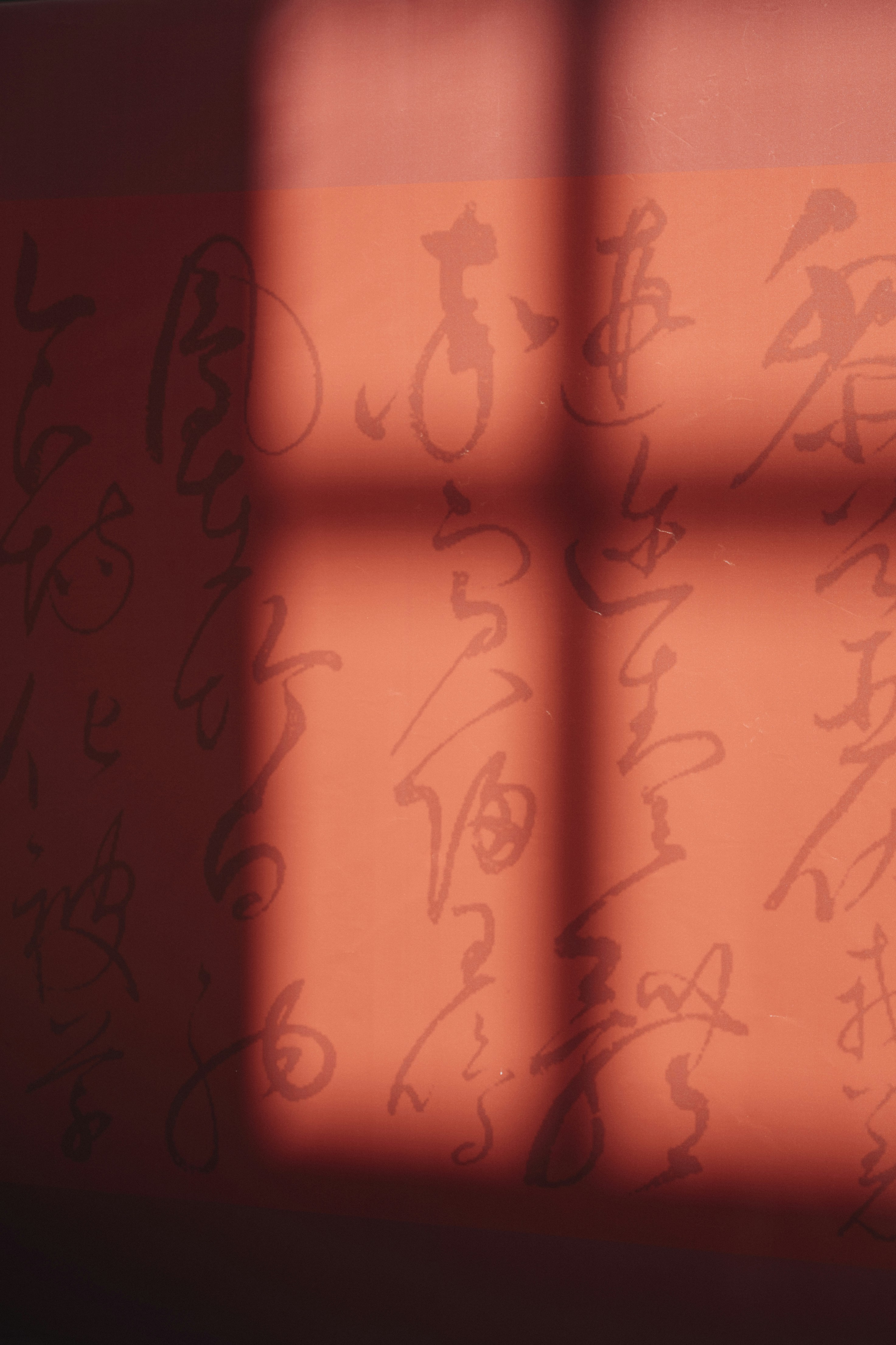 Photo by summerobelisk